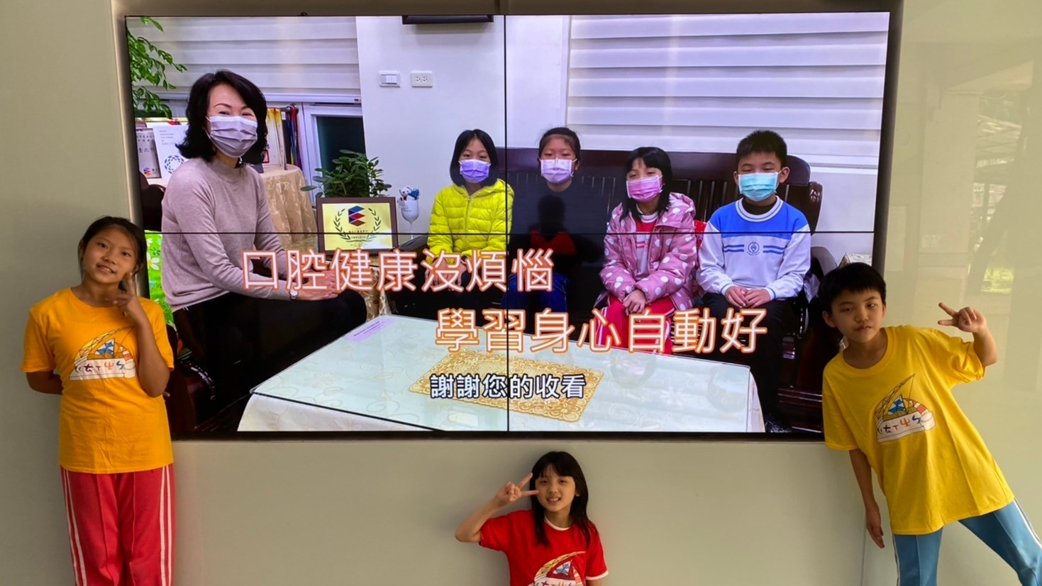 「111學年度校園健康主播競賽」-第三名-臺北市古亭國民小學 小主播在自己的作品前開心合影