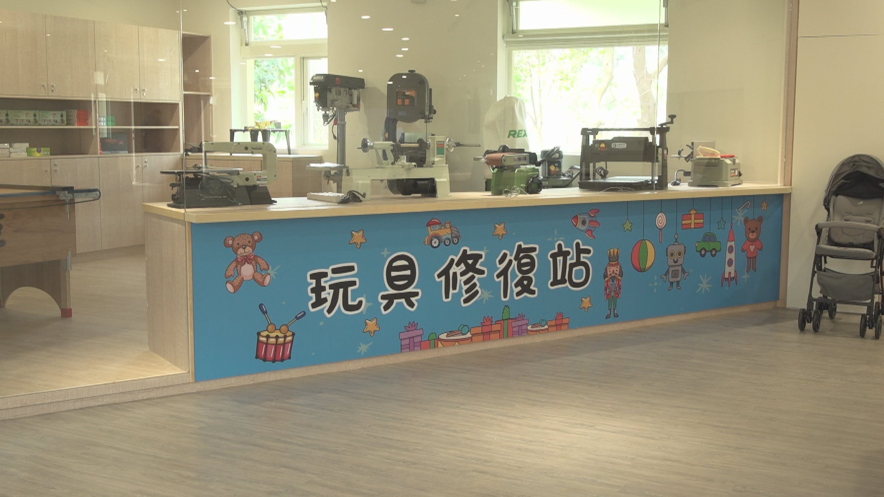 桃園兒童玩具圖書館