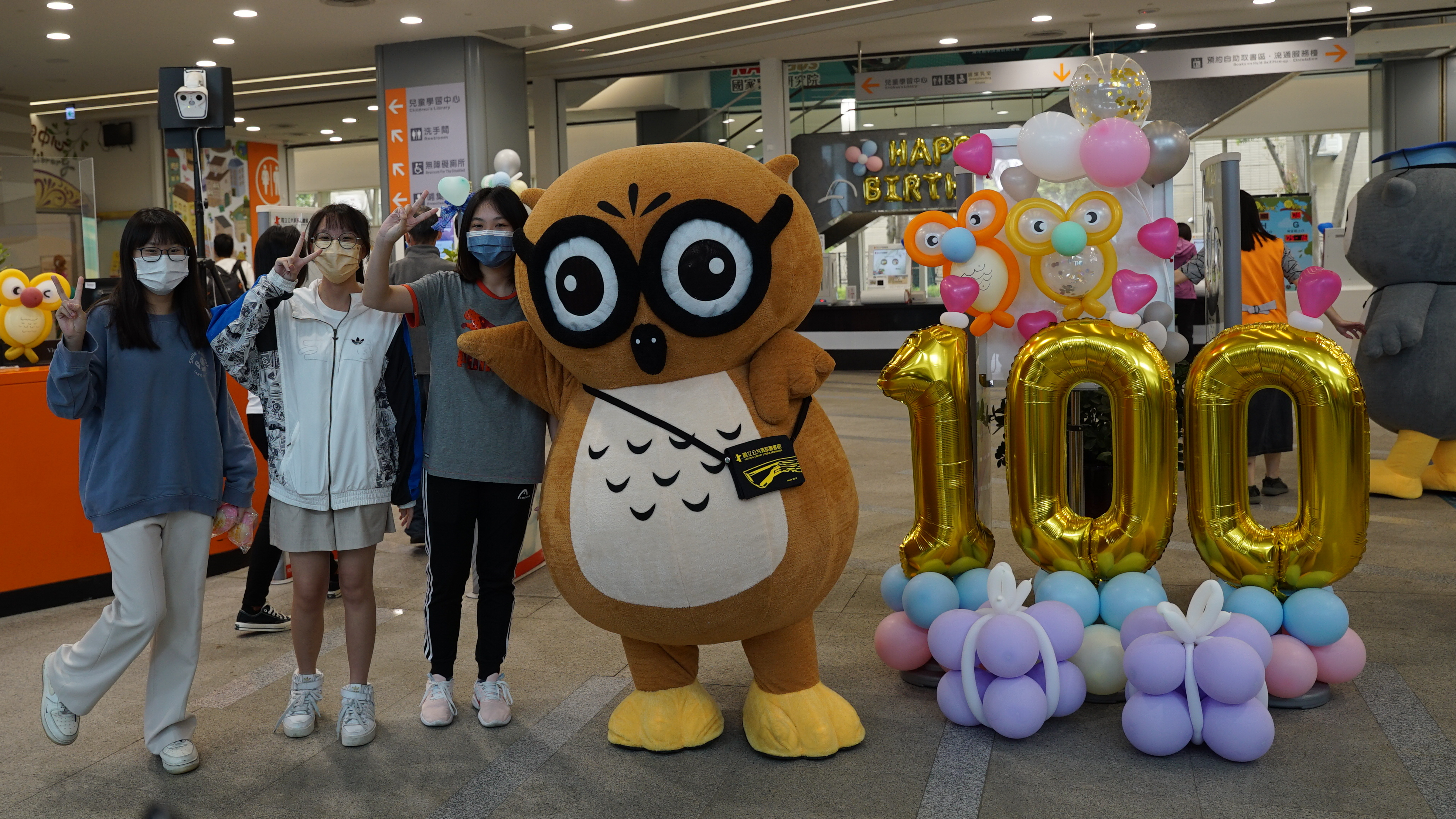 國立公共資訊圖書館