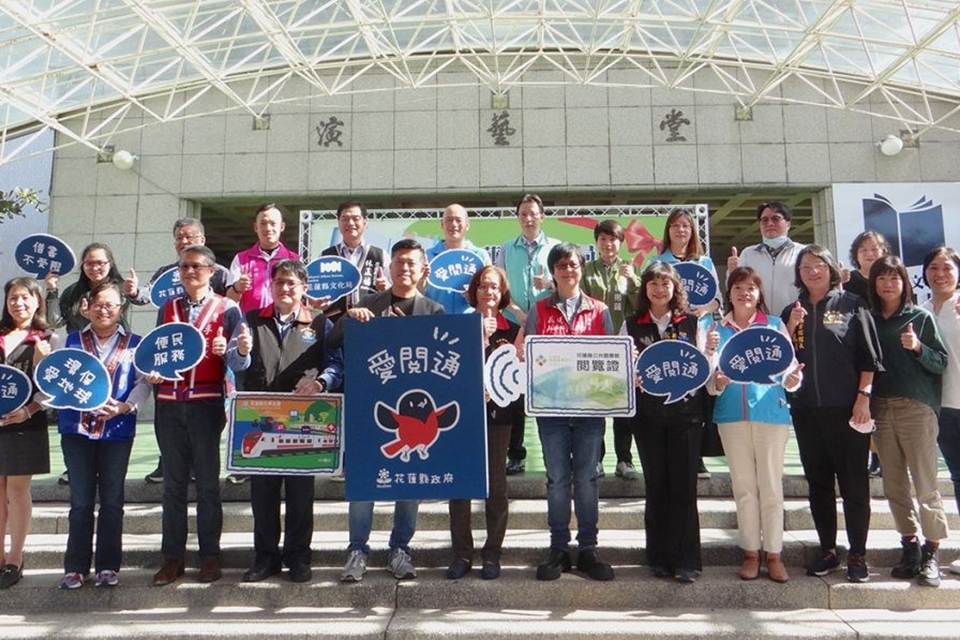 持數位學生證可以愛閱通借書