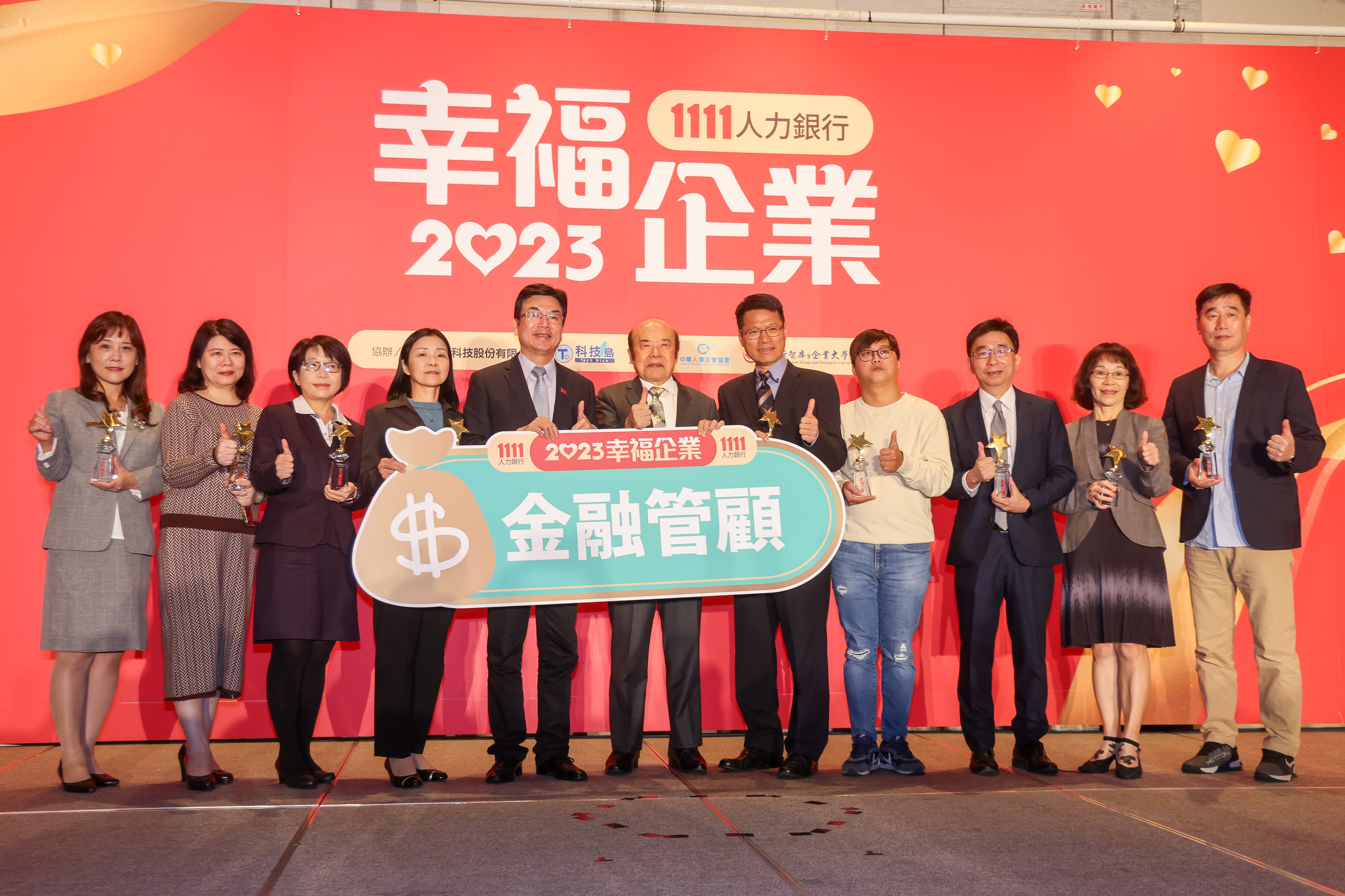 劉和然期盼企業與政府攜手共創友善職場環境，打造安居樂業的永續城市