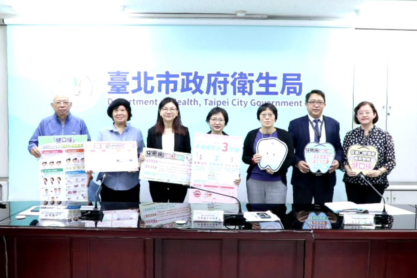 臺北市衛生局結合社區辦理牙周病防治及口腔機能促進衛教課程，幫助長者強化口腔機能