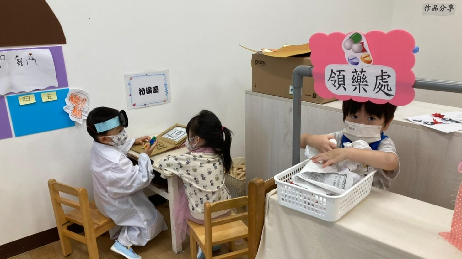 文仁非營利幼兒園