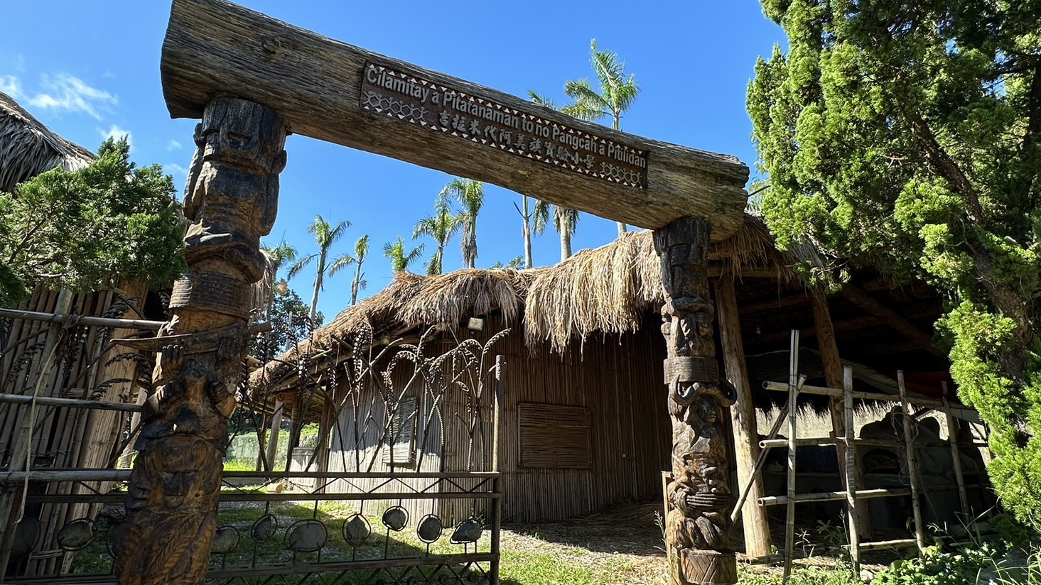 阿美族Cilamitay實驗小學文化課程教室