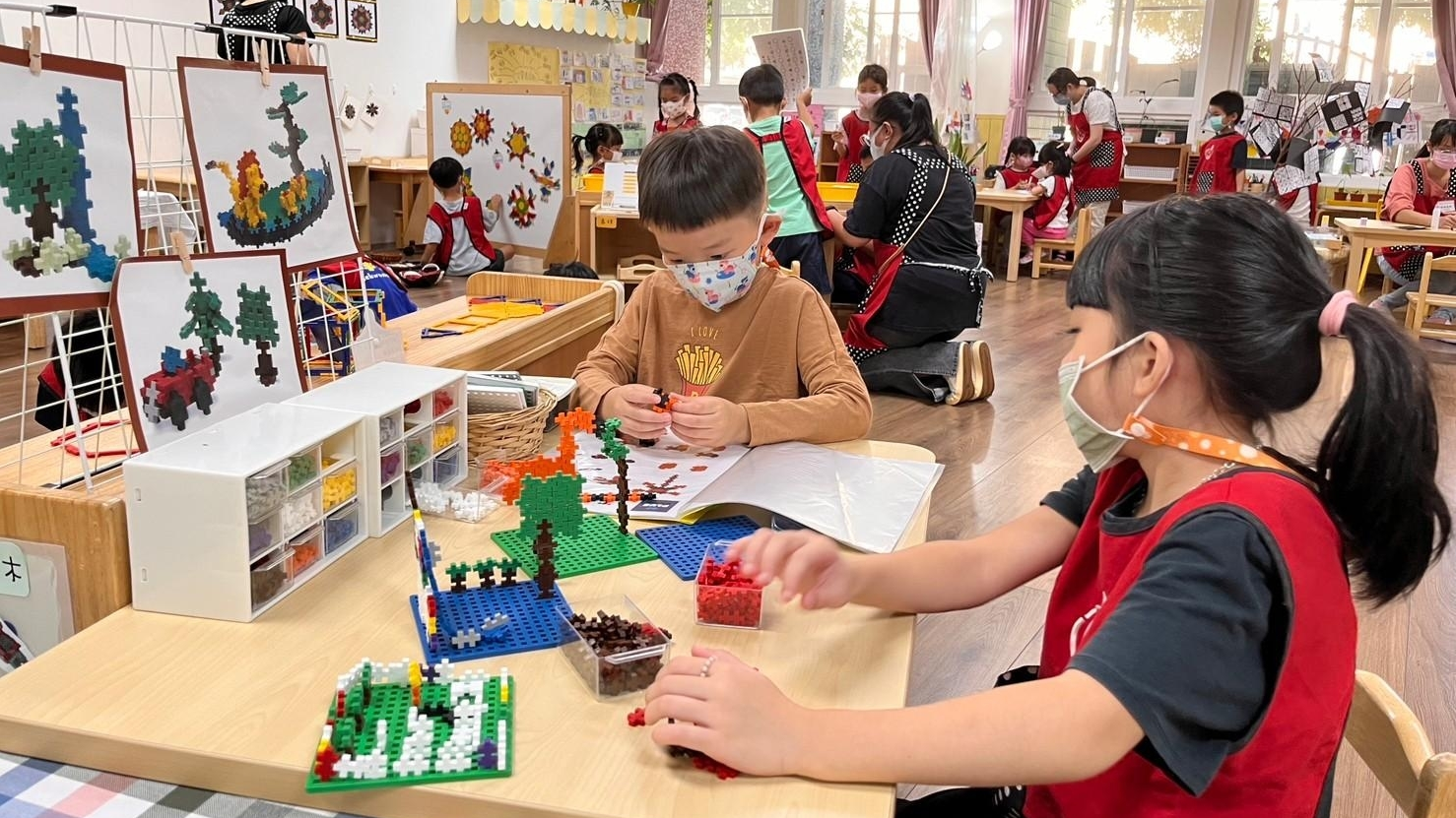 文華非營利幼兒園