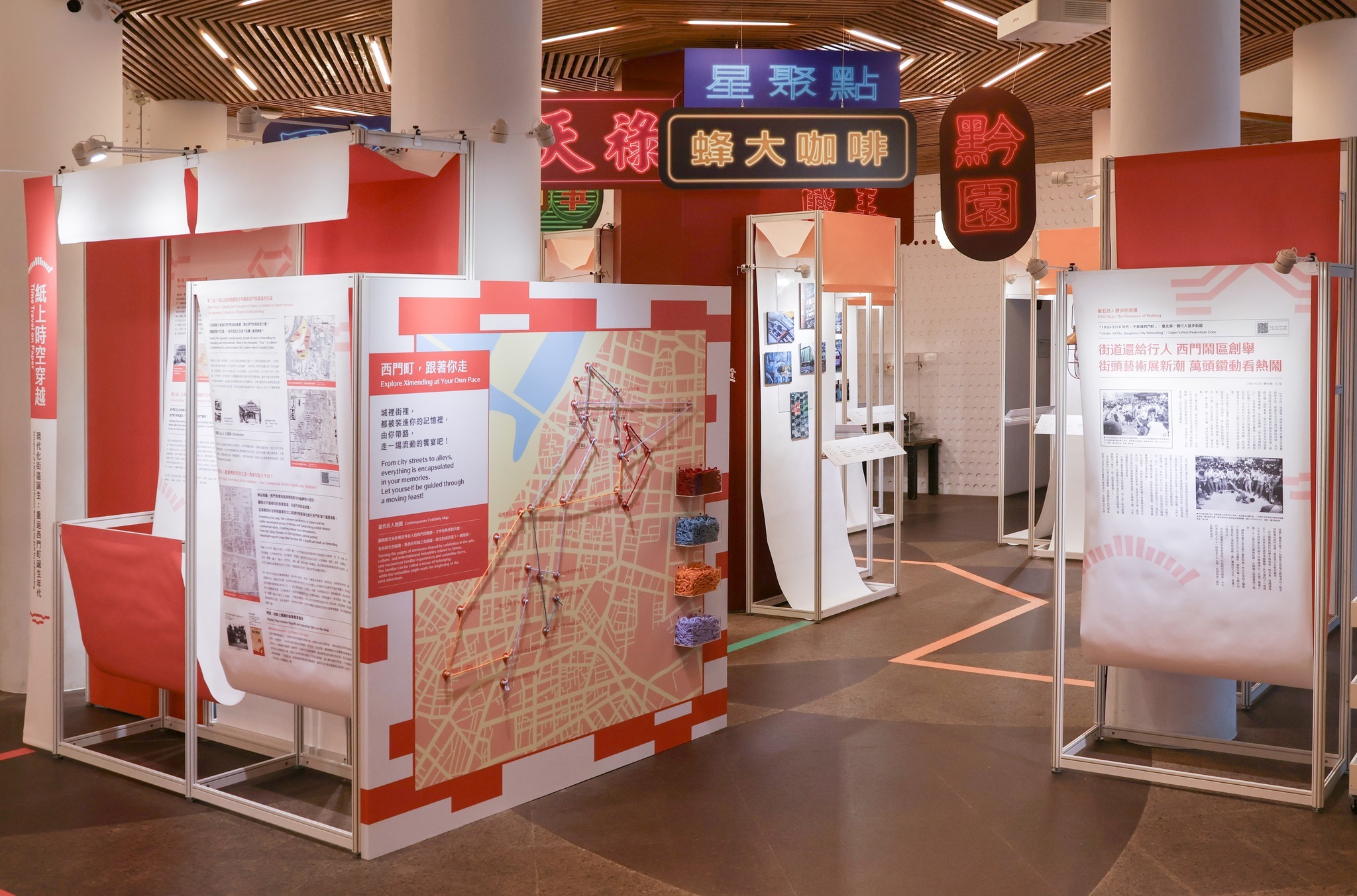 「西門記憶地圖」以不同時期的地圖展現西門街區發展歷程