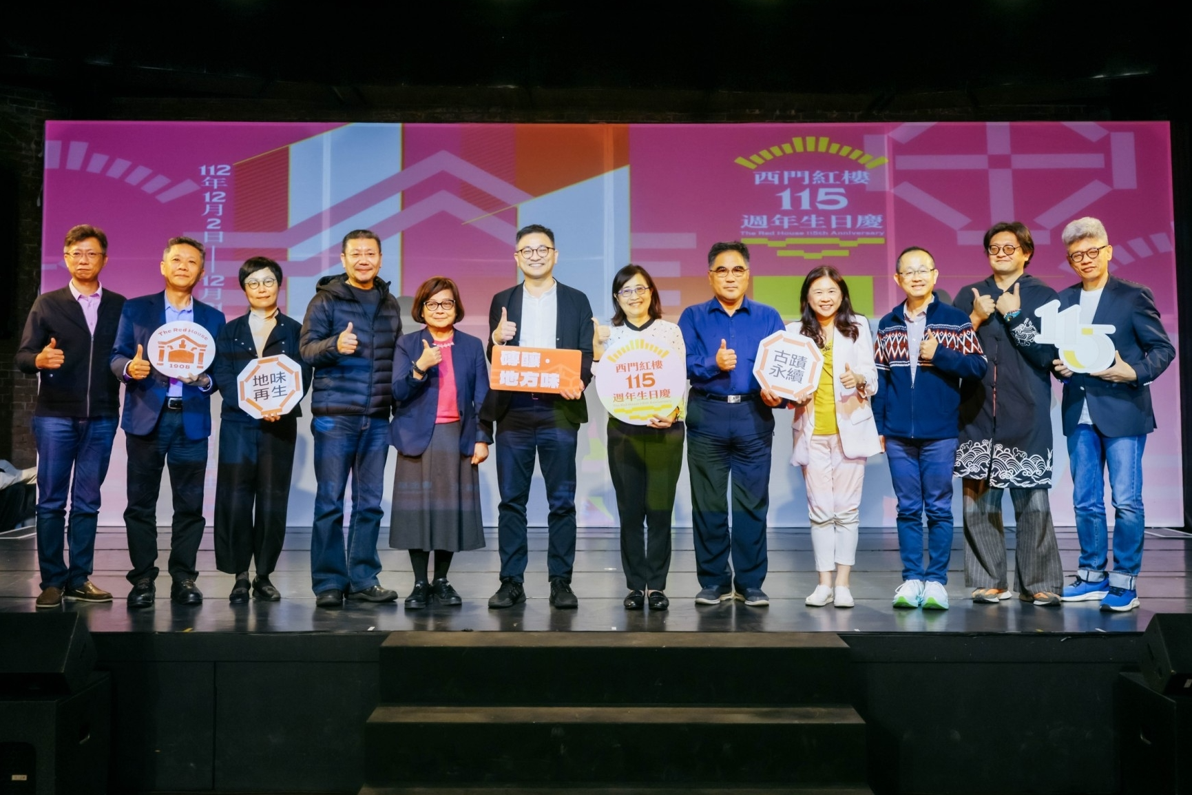 西門紅樓115週年活動起跑