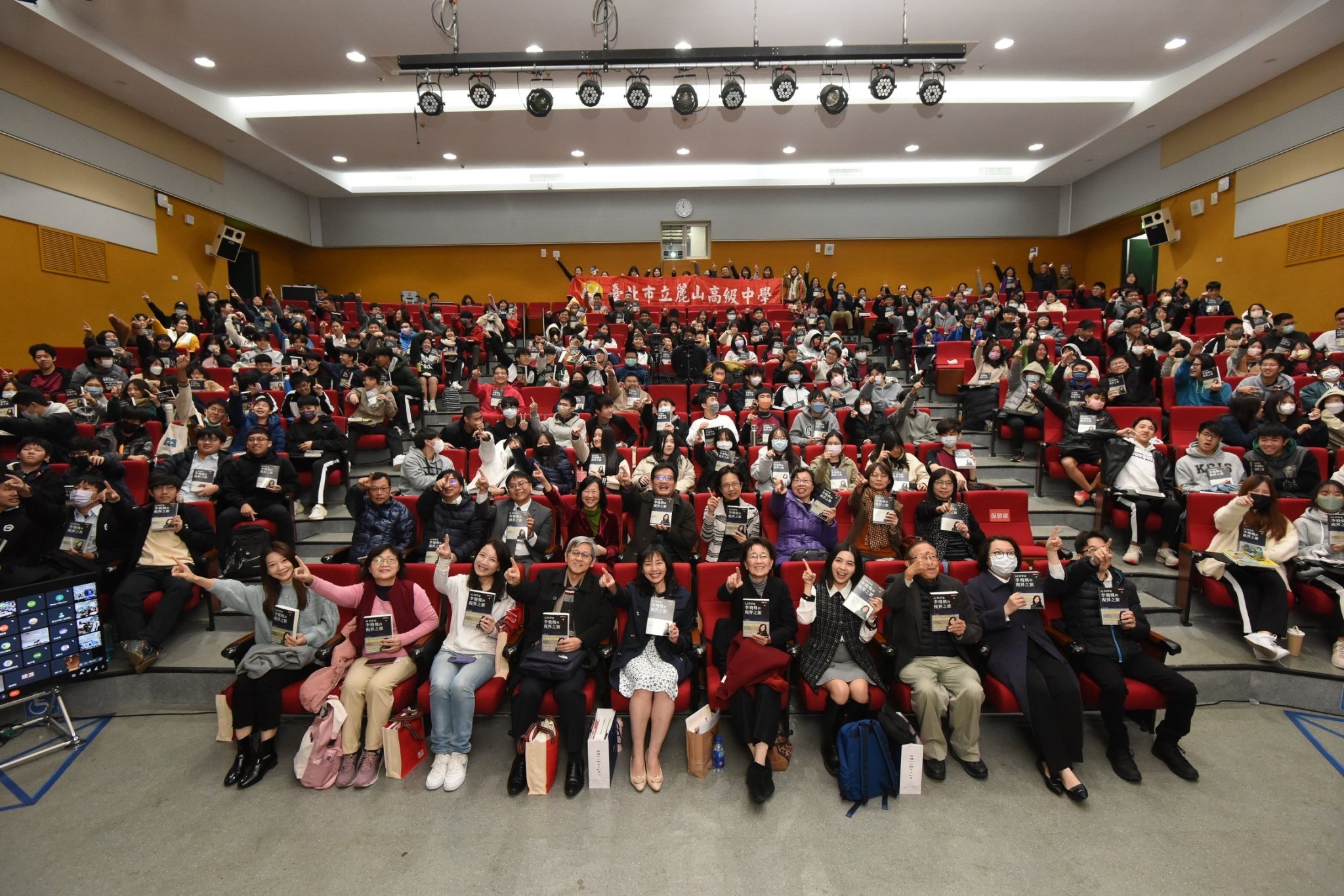 麗山高中與天下文化攜手舉辦「AI 科學家李飛飛的視界之旅」校園連線講座