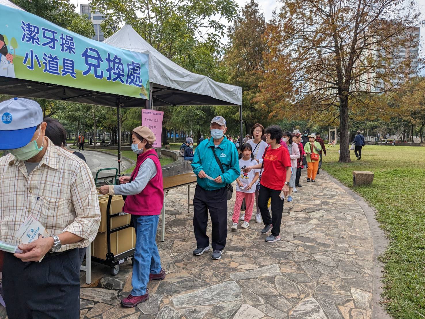 口腔健康衛教現場發送潔牙用品