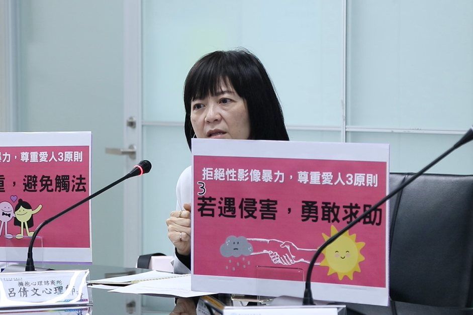呂倩文諮商心理師建議受害者尋求專業心理諮商，避免「創傷後壓力反應」
