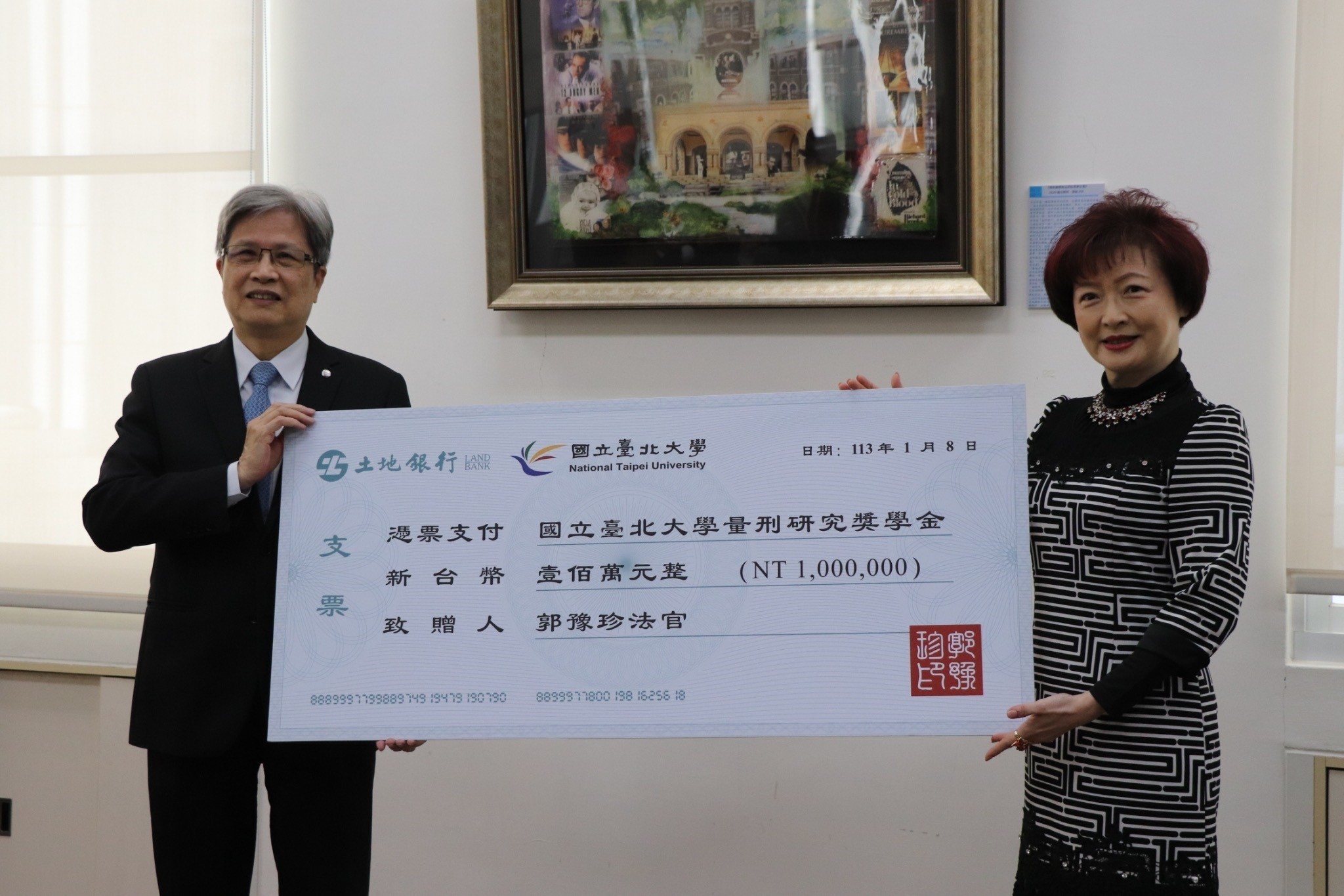 臺灣高等法院法官郭豫珍(右)捐助畫展所得設置「量刑研究獎學金」，由臺北大學校長李承嘉(左)代表校方接受捐贈(臺北大學提供)