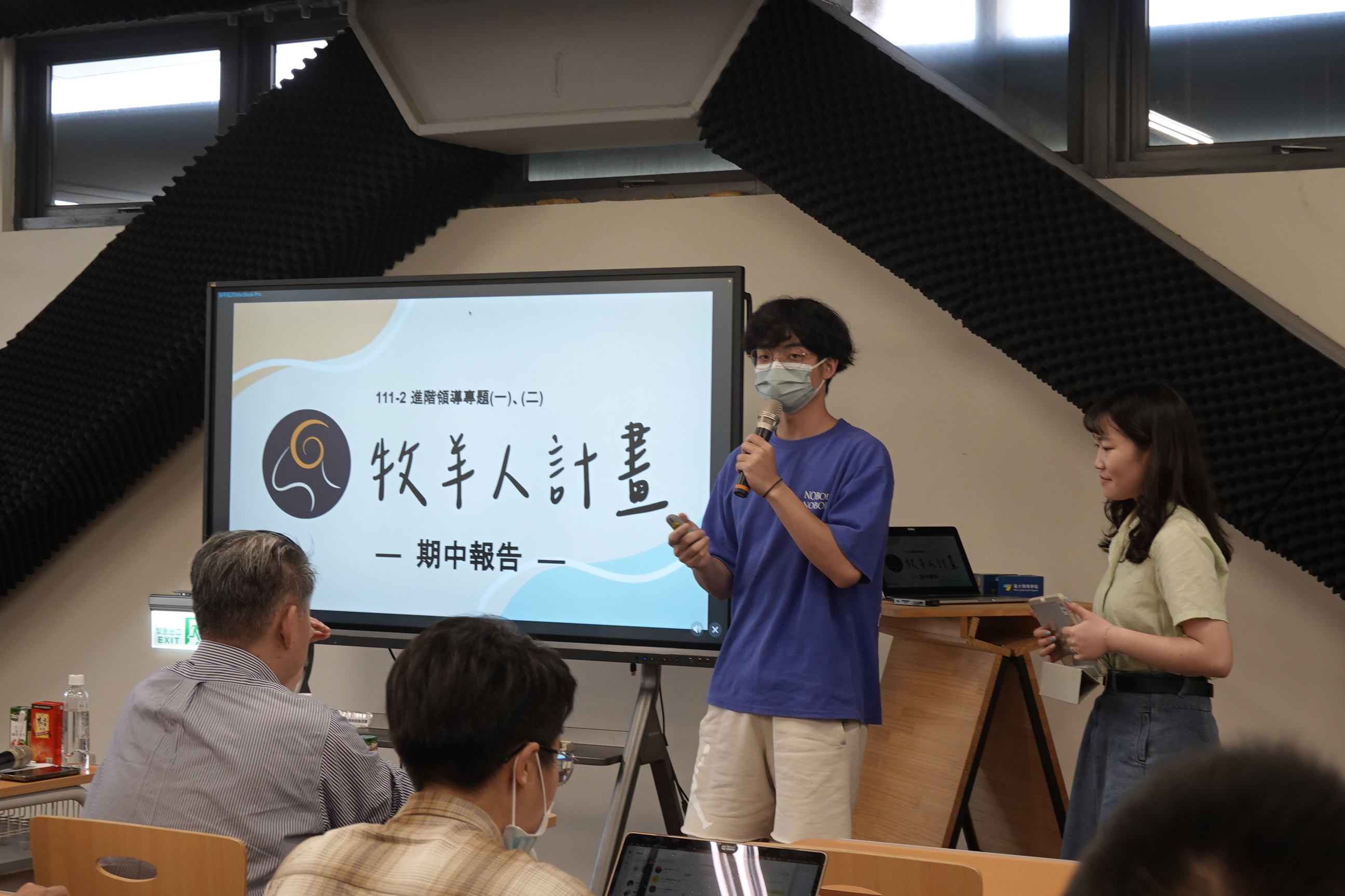 臺大《牧羊人計畫》參與學生。(臺大提供)