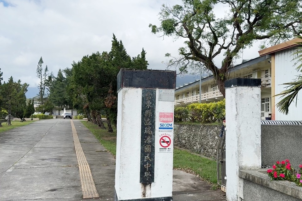 臺東縣鹿野鄉瑞源國中全校學生僅剩23人，為爭取學區內國小畢業生就讀，祭出獎勵入學獎學金，鼓勵在地就學。