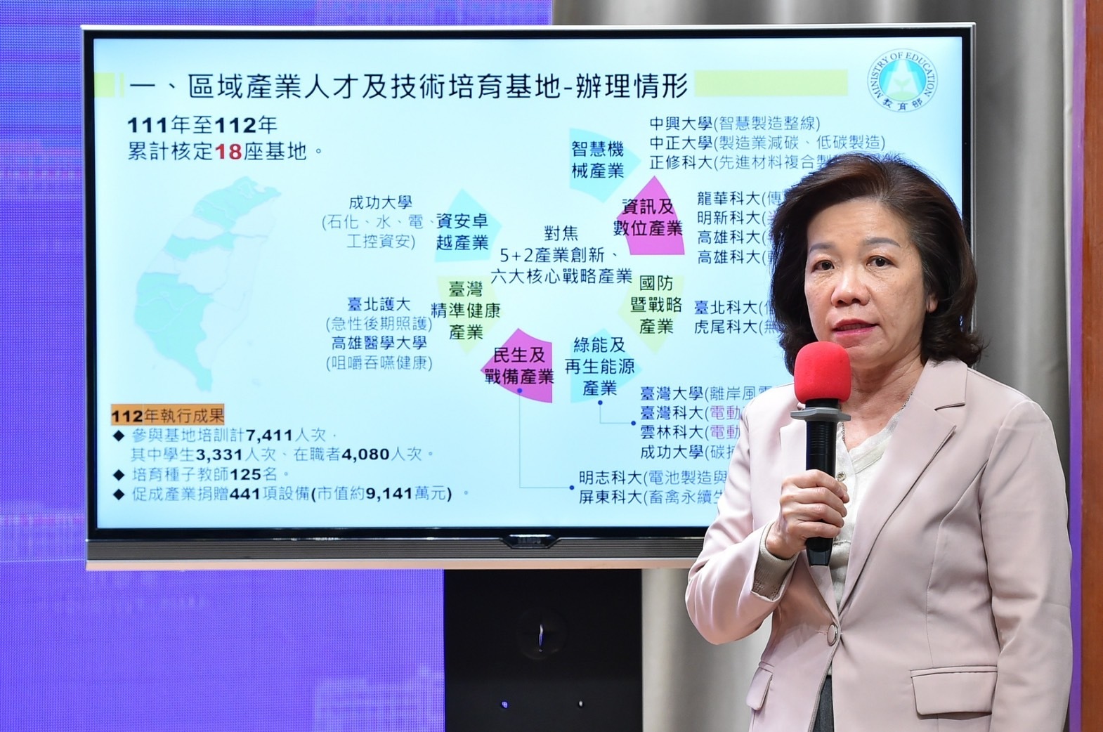 教育部技職司司長楊玉惠。(行政院提供)