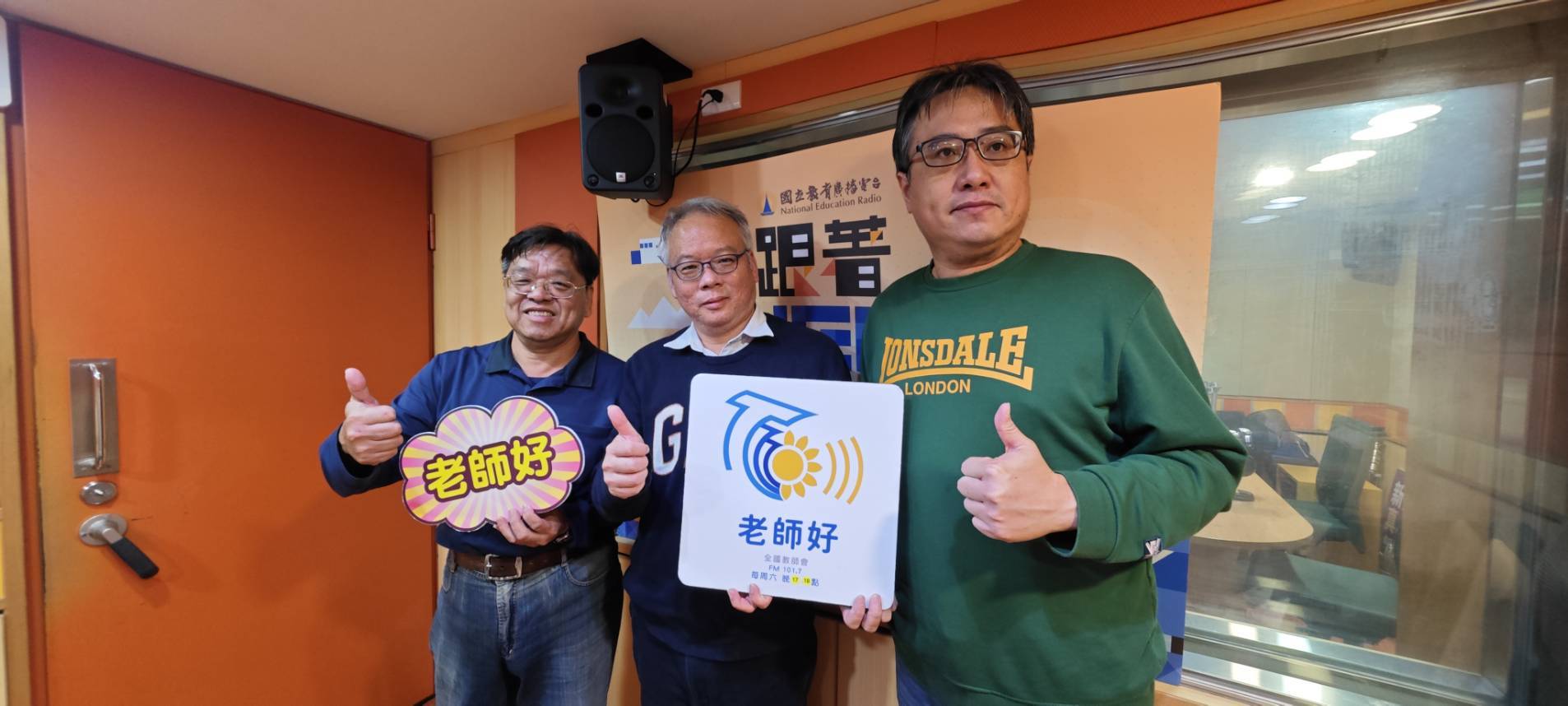 主持人：羅德水
來賓：洪維彬、葉明政