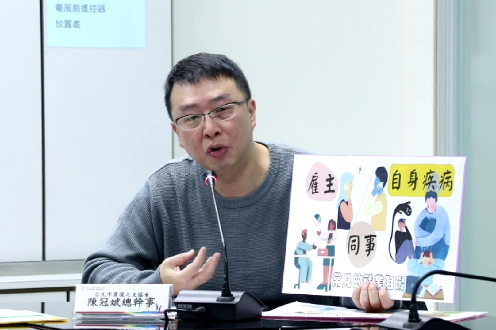 康復之友協會陳冠斌總幹事表示，因為社會刻板印象，造成精神康復者求職和就業困難