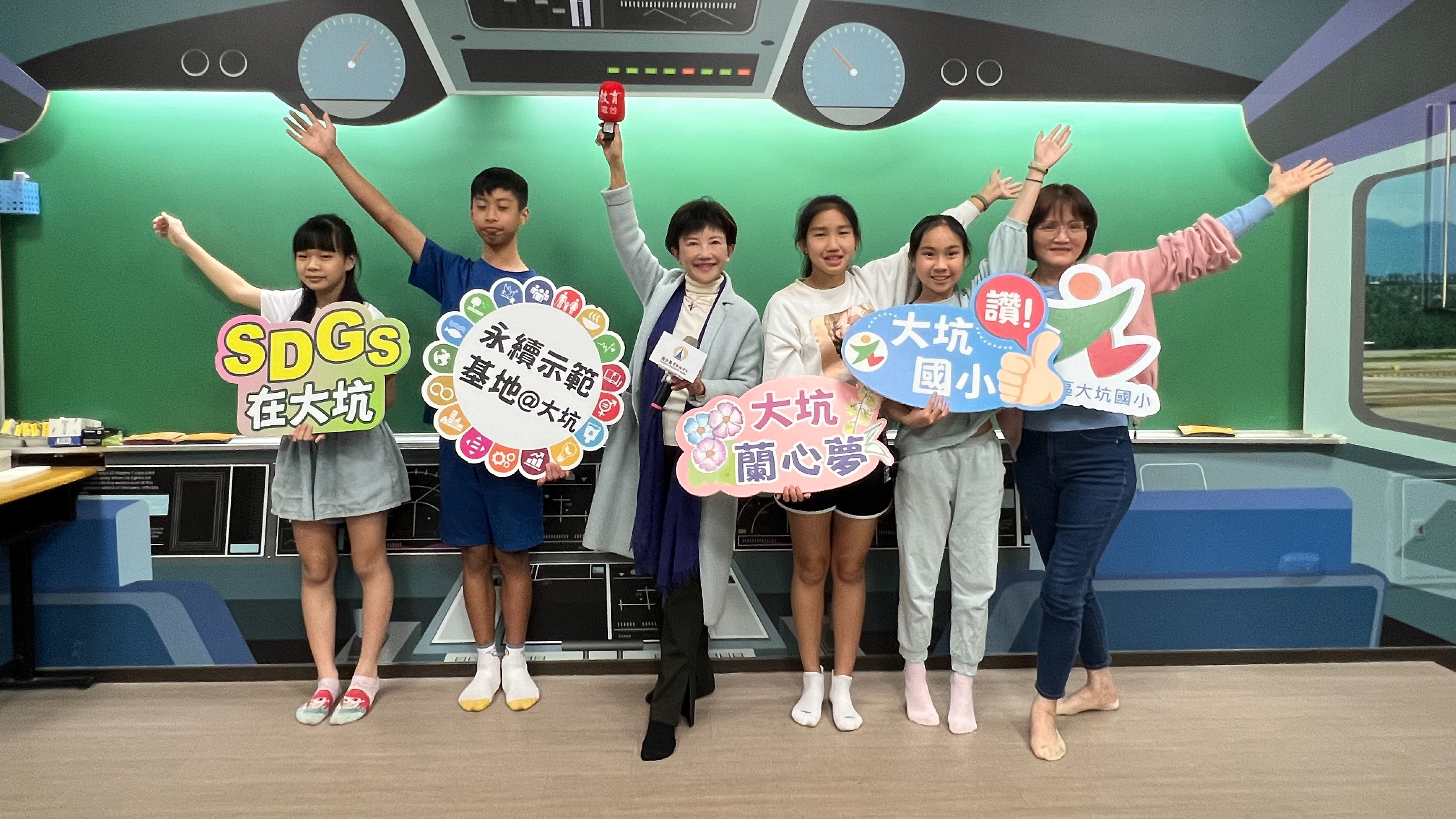 大坑國小校長李秀美及師生合影