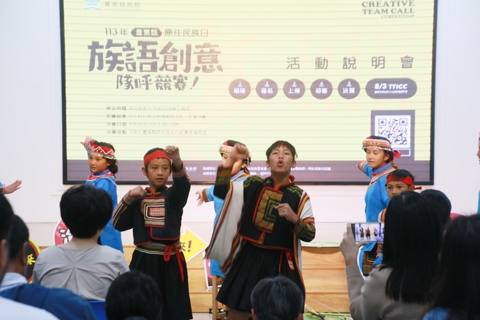 去年獲族語創意隊呼競賽校園組首獎的霧鹿國小學童，以布農族語高喊隊呼，為今年度競賽揭開序幕。