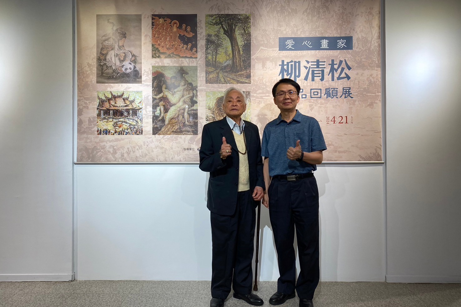 愛心畫家柳清松的作品回顧展在彰化生活美學館開展(圖片來源：彰化生活美學館提供)