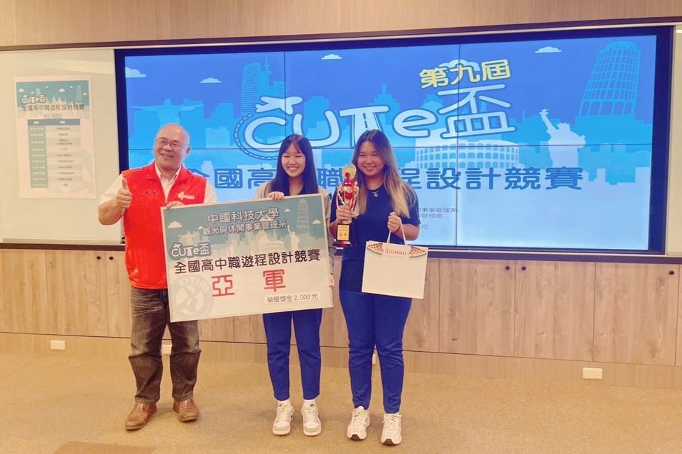 臺灣觀巴協會創會理事長呂威德(左起)、學生李依璟、李佩騁在頒獎臺前合影。
