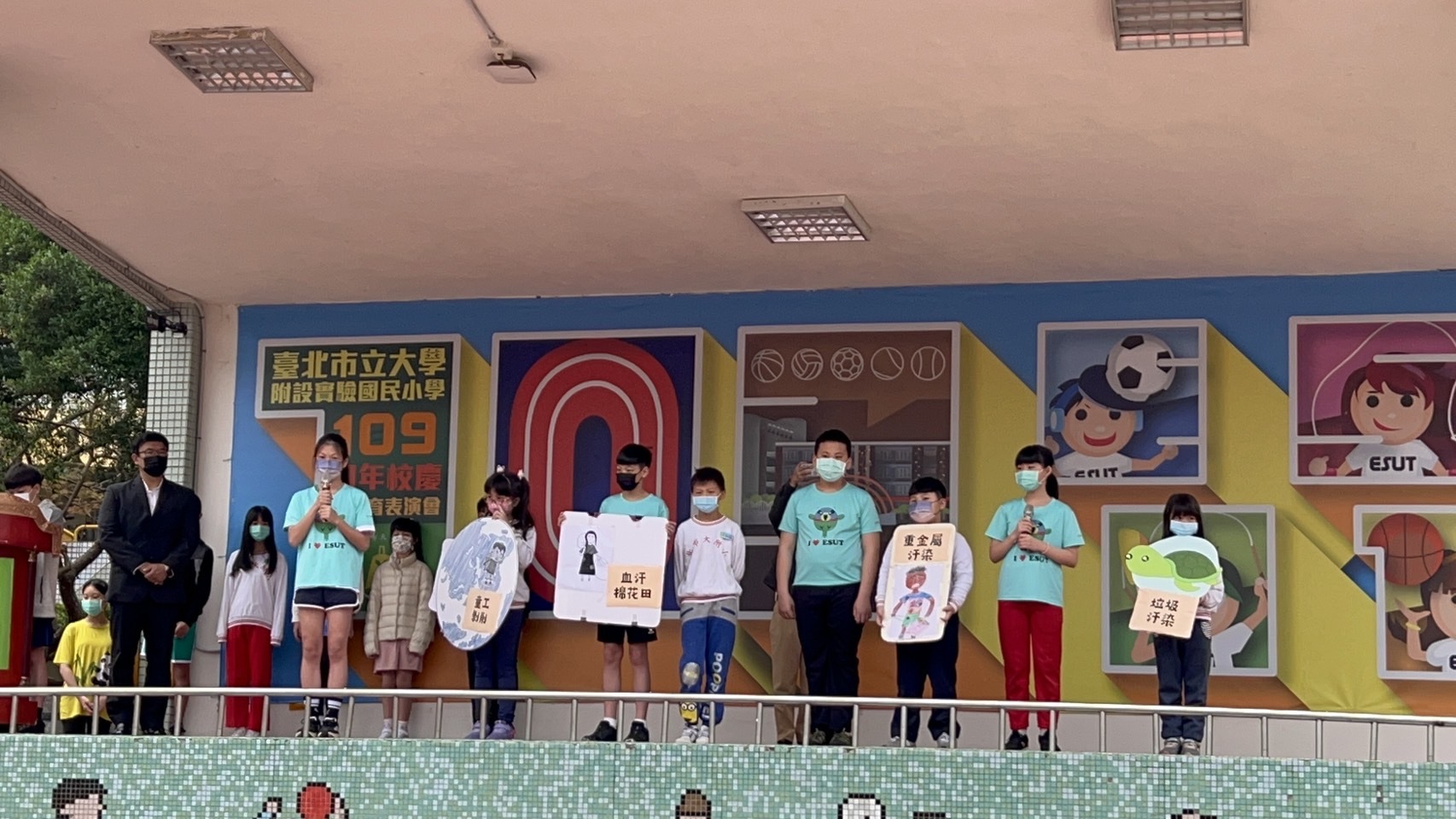 臺北市立大學附設實驗小學劉雅鳳老師帶領賴詠蓁、曹丞函、游士德、陳品睿四位學生關注童工議題，為了讓更多人關注，團隊成員更站上司令台宣導。