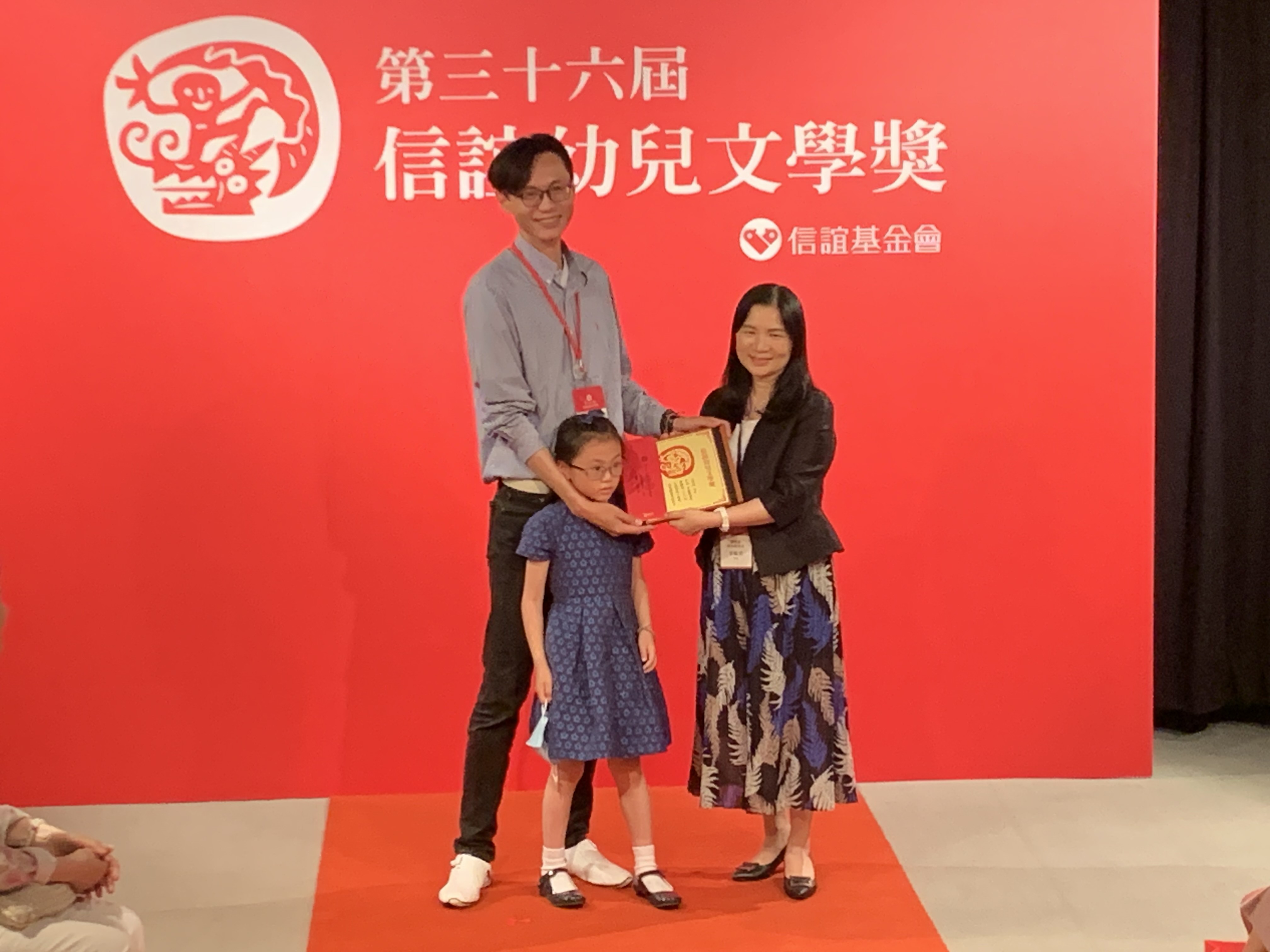 教育部終身教育司李毓娟司長(右)頒發獎項給小學美術老師江明恭