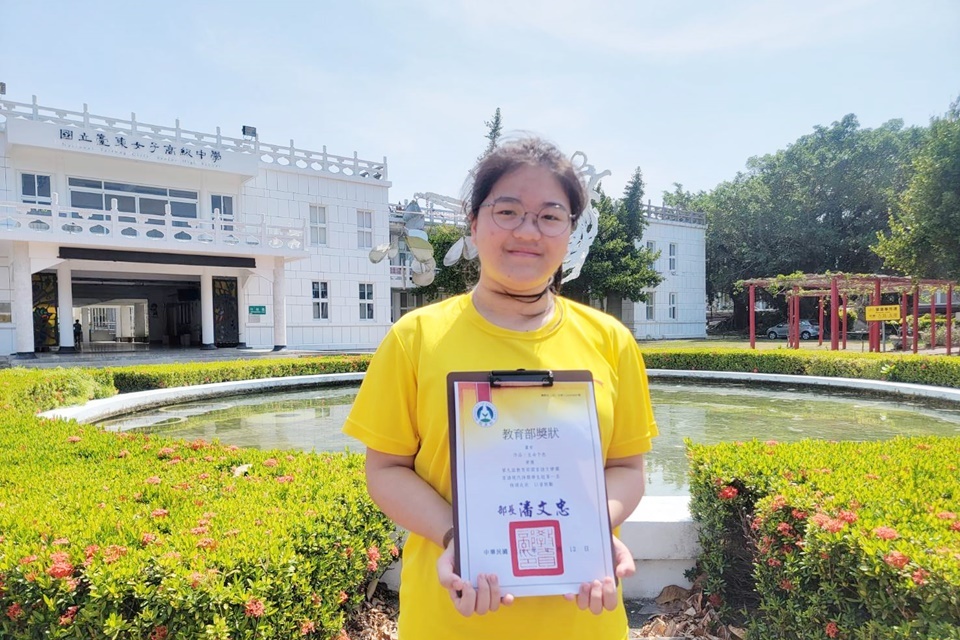 國立臺東女中二年級學生蕭宥，以客語現代詩《生命个色》，榮獲教育部第9屆閩客語文學獎學生組首獎。