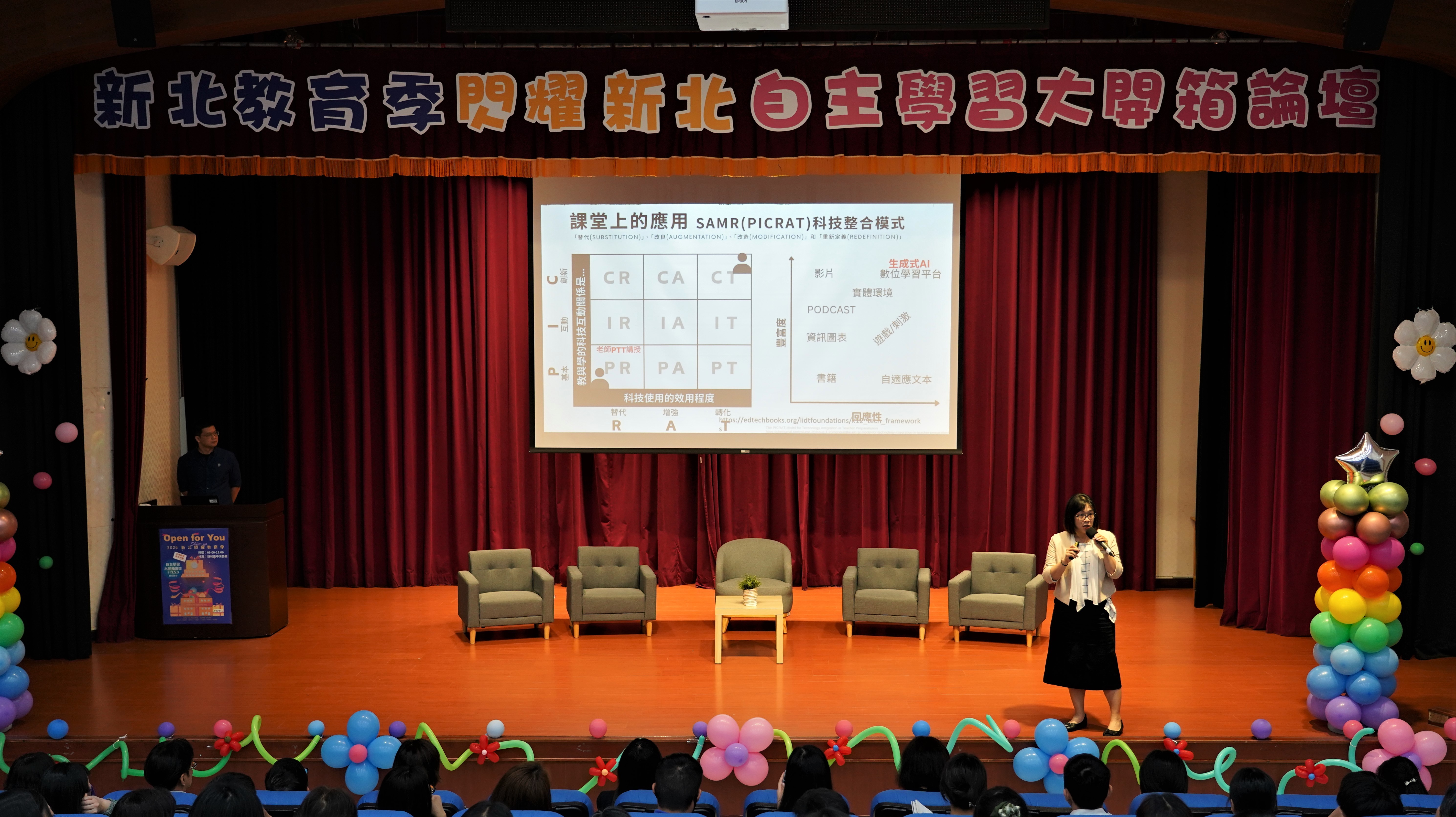 北大高中吳佳音校長分享高中數位自主學習的新模式