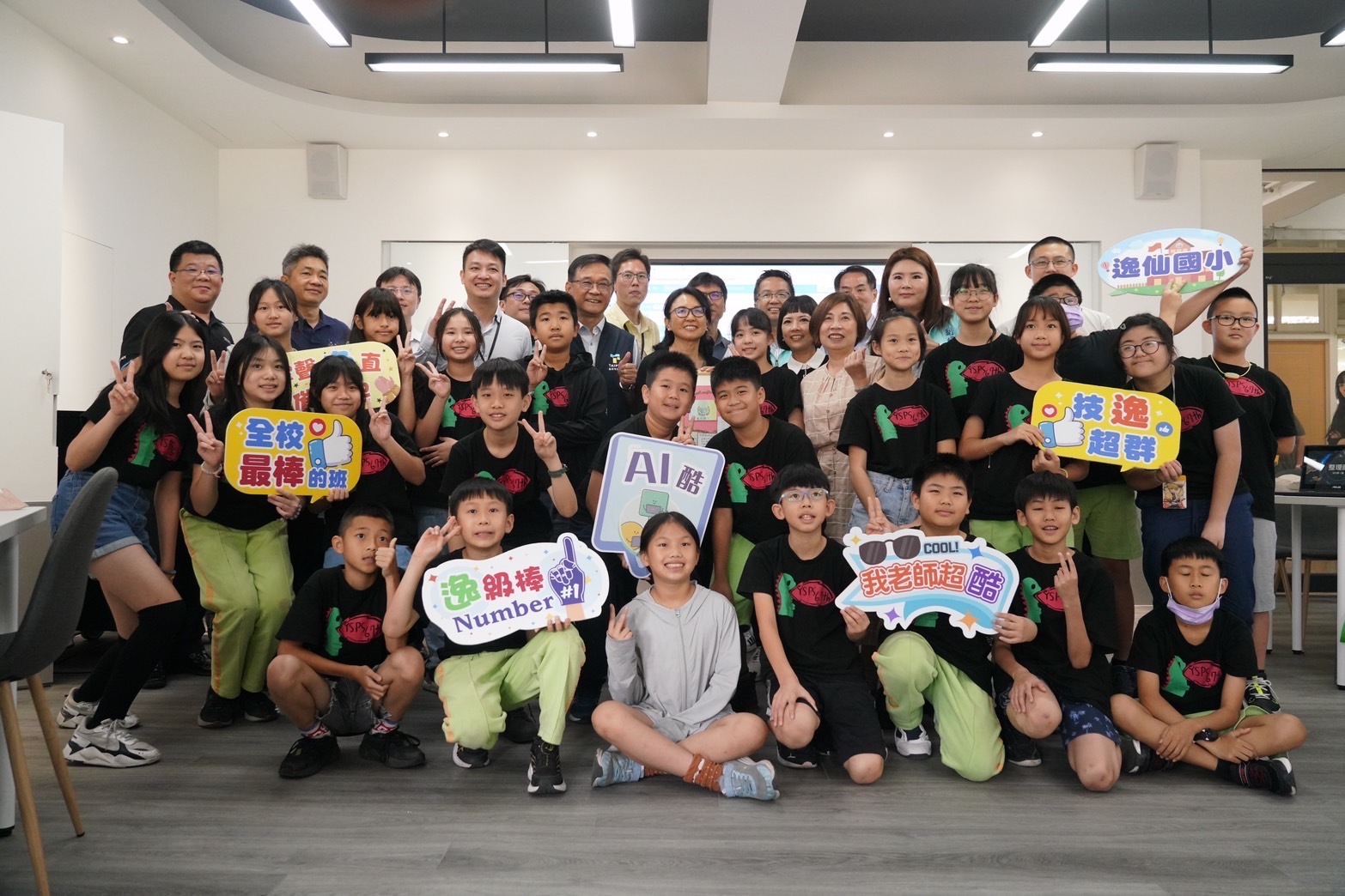 北市逸仙國小在華碩文教基金會的資源挹注下，打造「逸學教室」