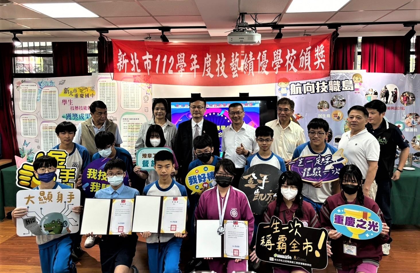 張局長與重慶國中技藝競賽獲獎同學合照