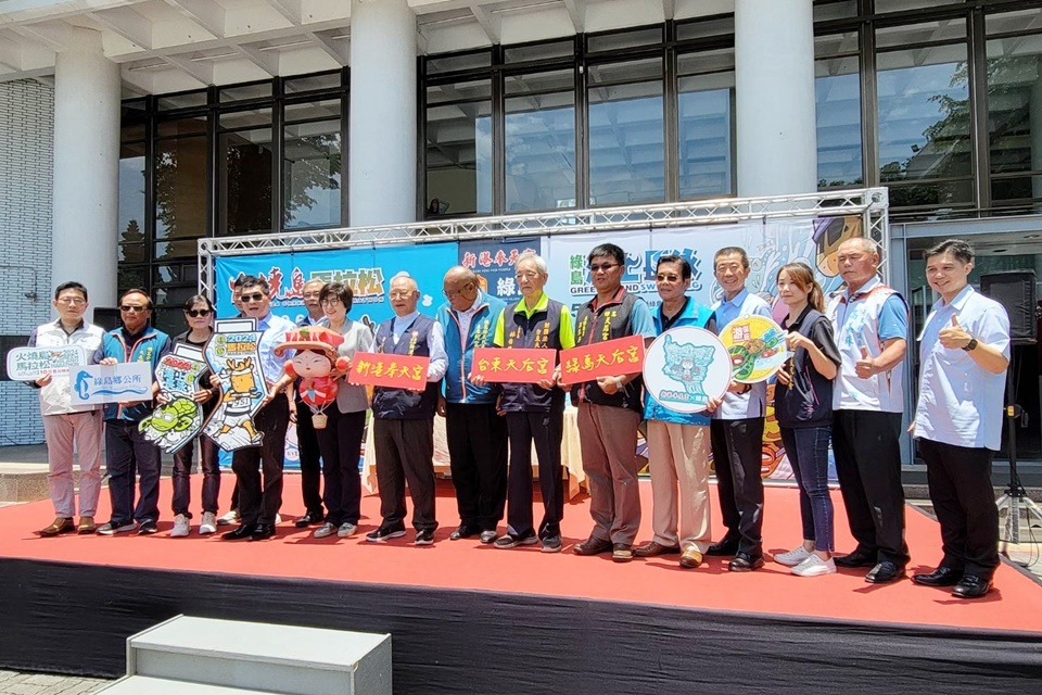 綠島海上長泳記者會來賓合影。