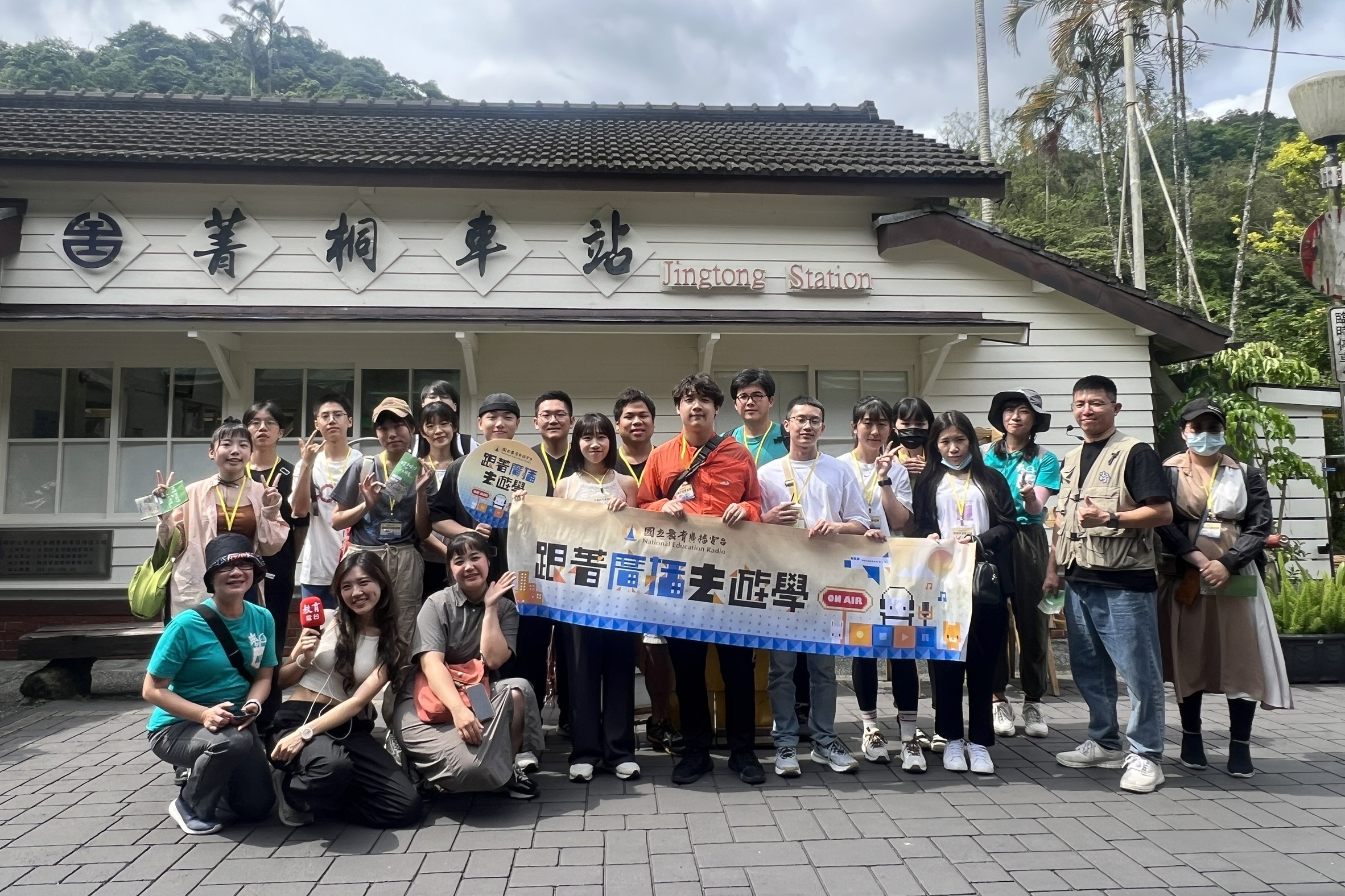 在菁桐車站前合影