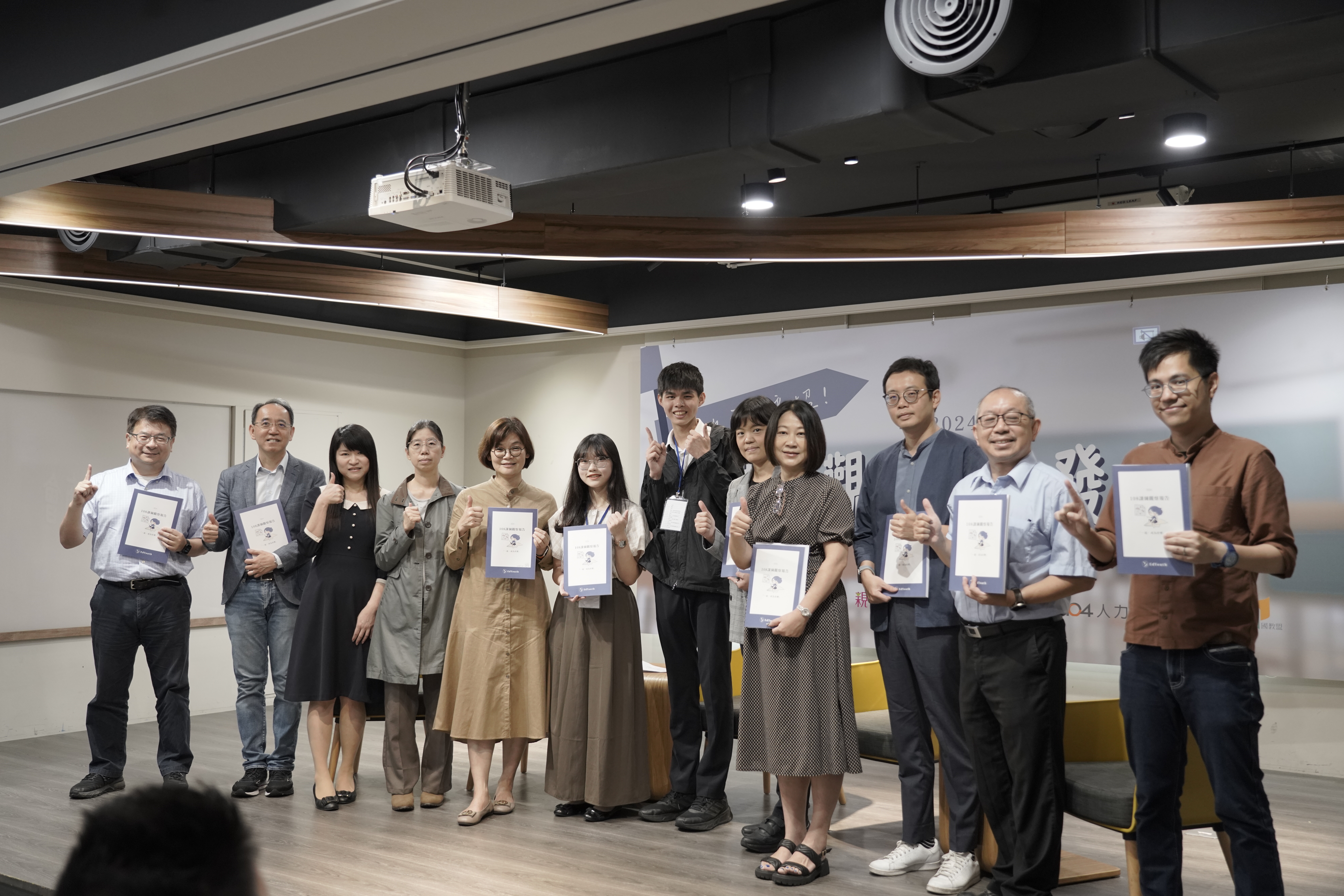 學生團體EdYouth發布今年的108課綱觀察報告。(EdYouth提供)