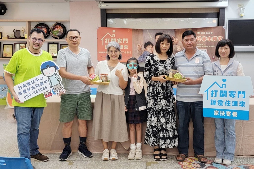 為號召更多家庭投入寄養行列，臺東家扶中心舉辦分享會，邀請寄養家庭現身說法。
