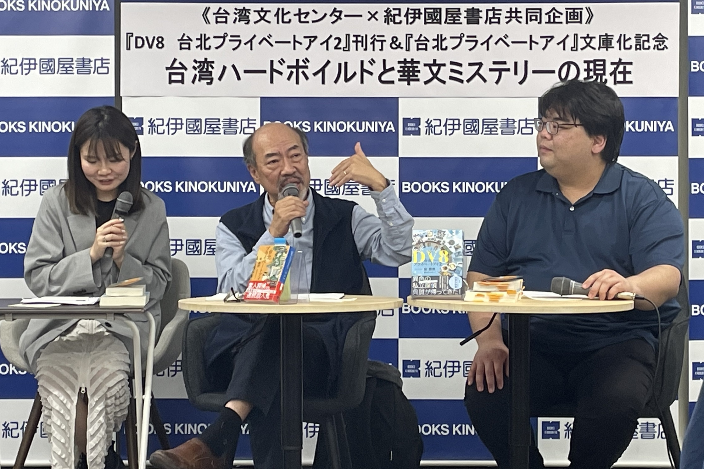 臺灣作家紀蔚然（中）與日本作家阿津川辰海（右）在座談會對談。(文化部提供)
