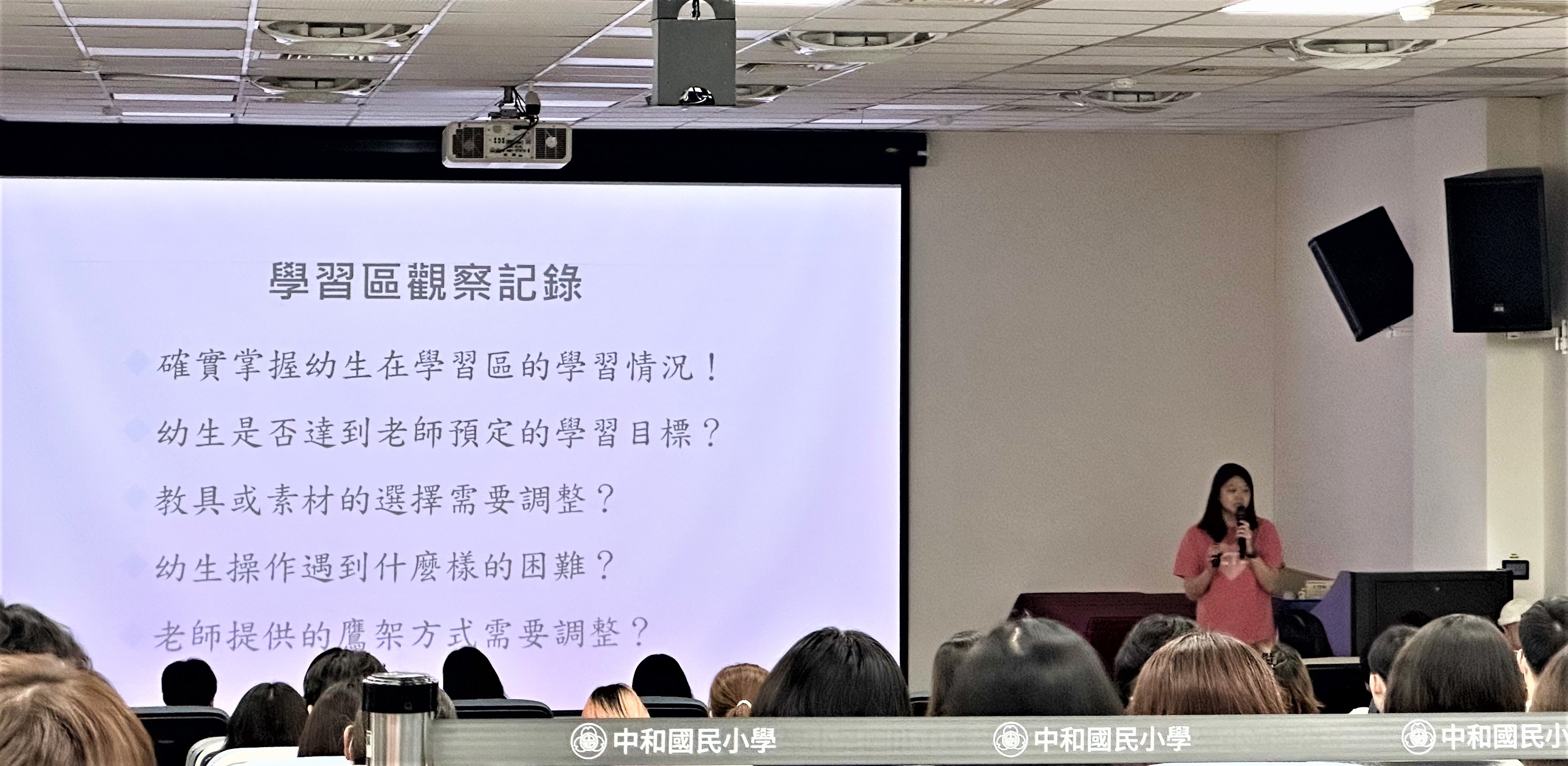 樟樹國小附幼分享全日融合教育模式