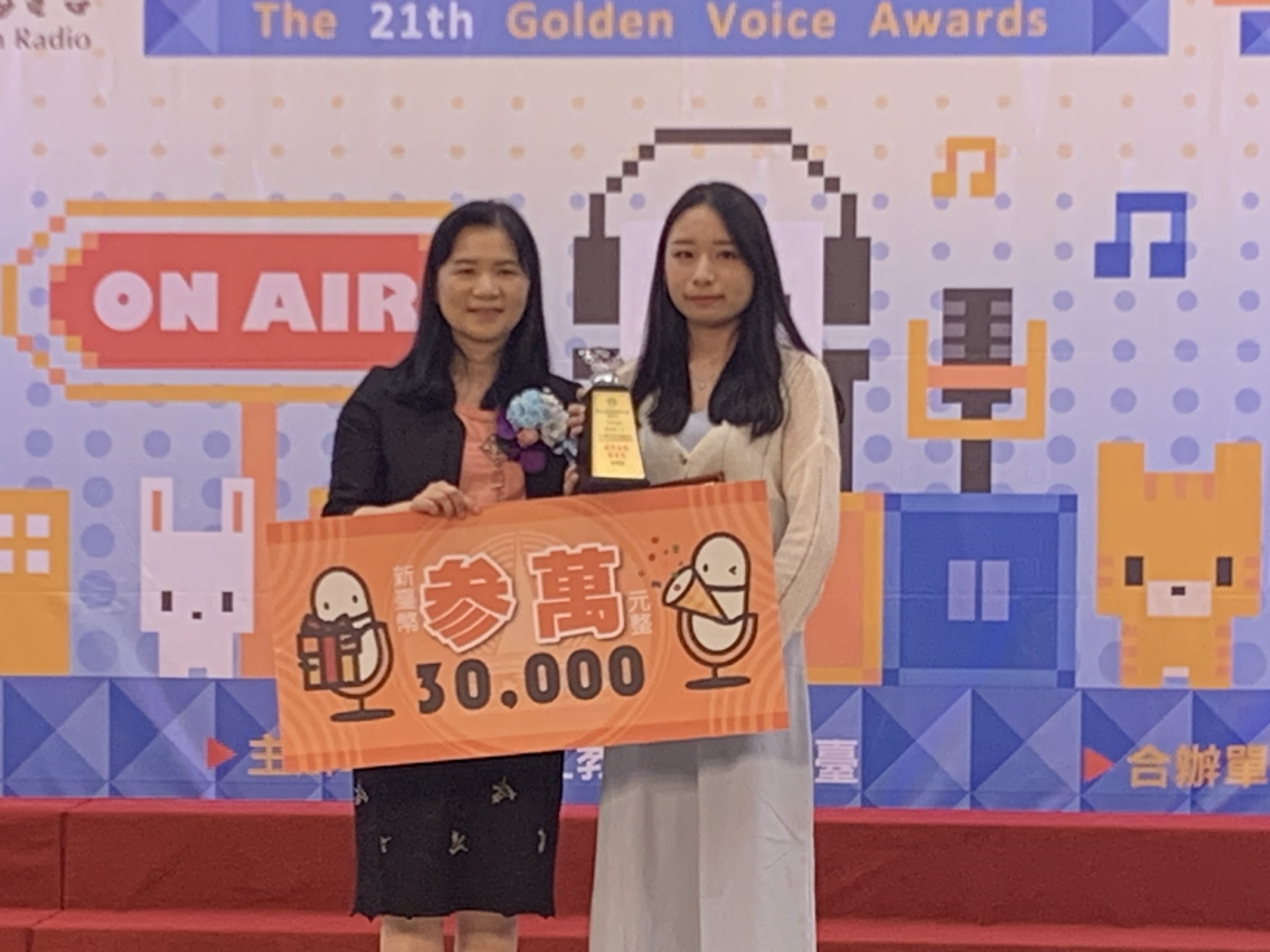 教育部終身教育司李毓娟司長(左)頒發獎項給獲獎同學