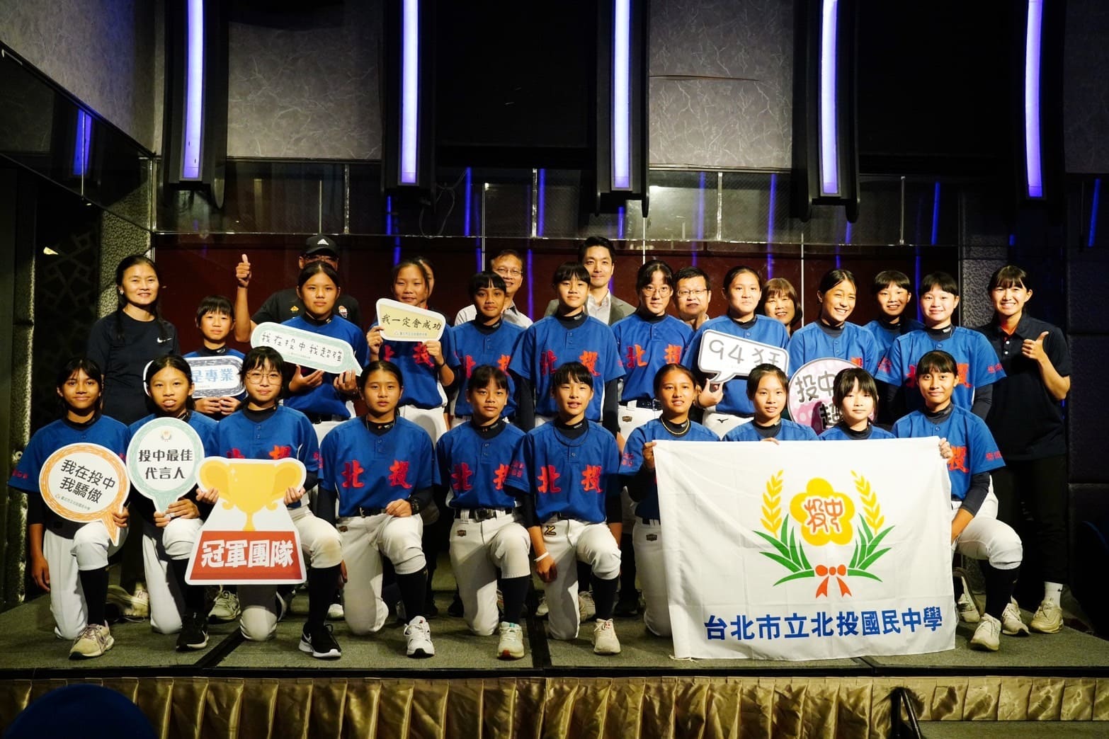北投國中獲女子壘球賽國中組亞軍