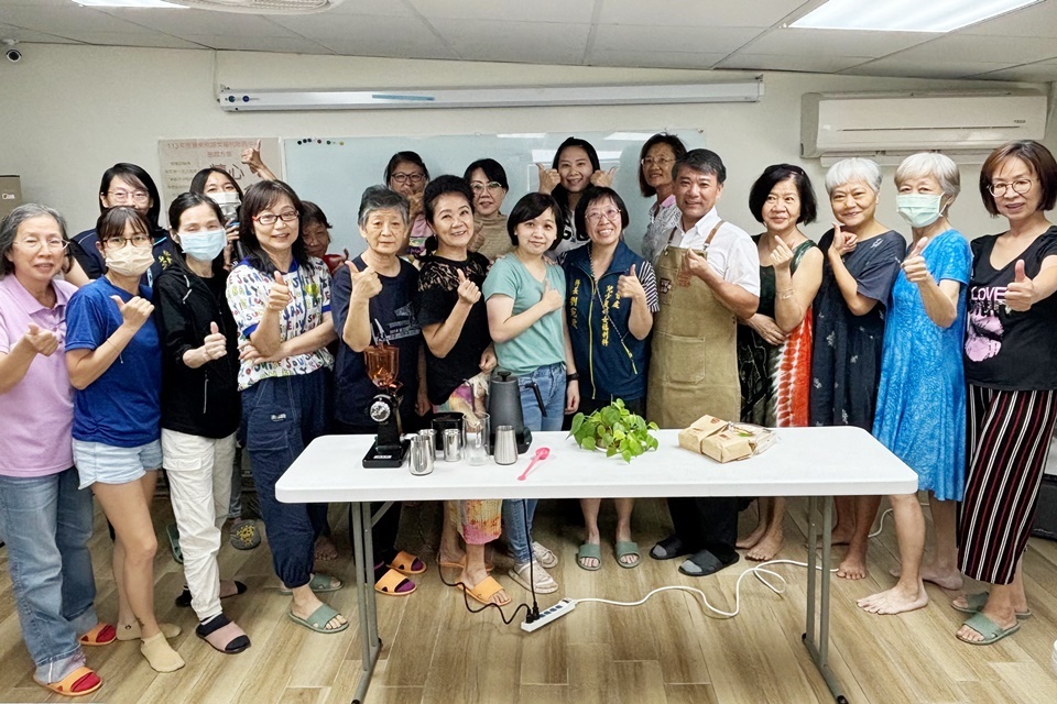 臺東縣婦女福利服務中心針對中高齡婦女開設咖啡團體課程，陪伴進入「第三人生」階段的婦女們與社會共生、滿足追求對生命有意義的退休方式。