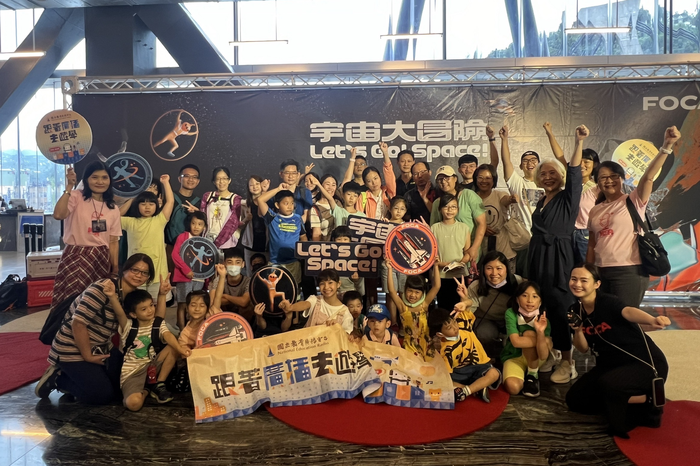 跟著廣播去遊學來到臺北表演藝術中心，欣賞「FOCA 福爾摩沙馬戲團」帶來的親子馬戲─宇宙大冒險