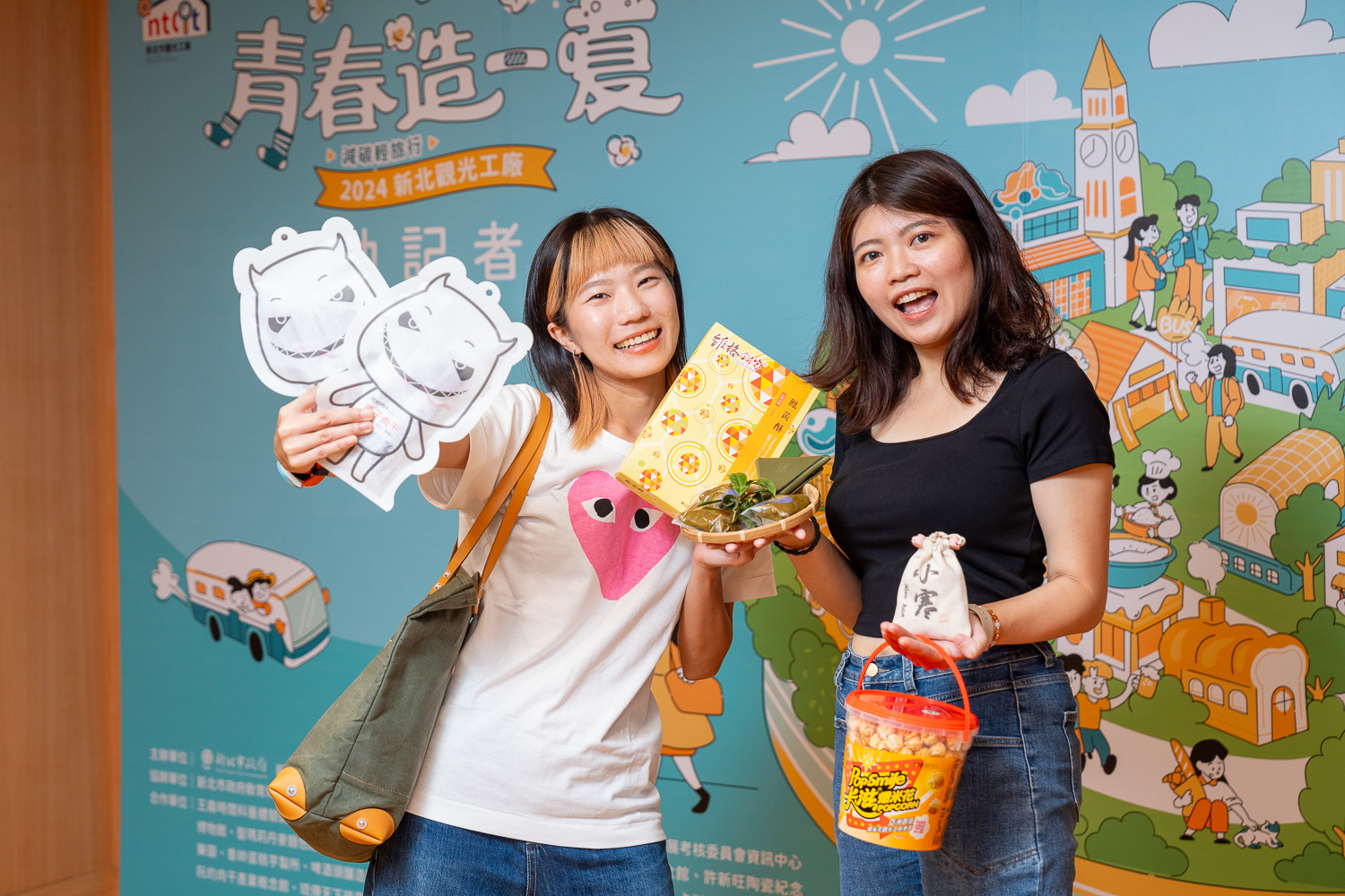 青春造一夏  新北觀光工廠四大系列活動遊工廠玩盛夏