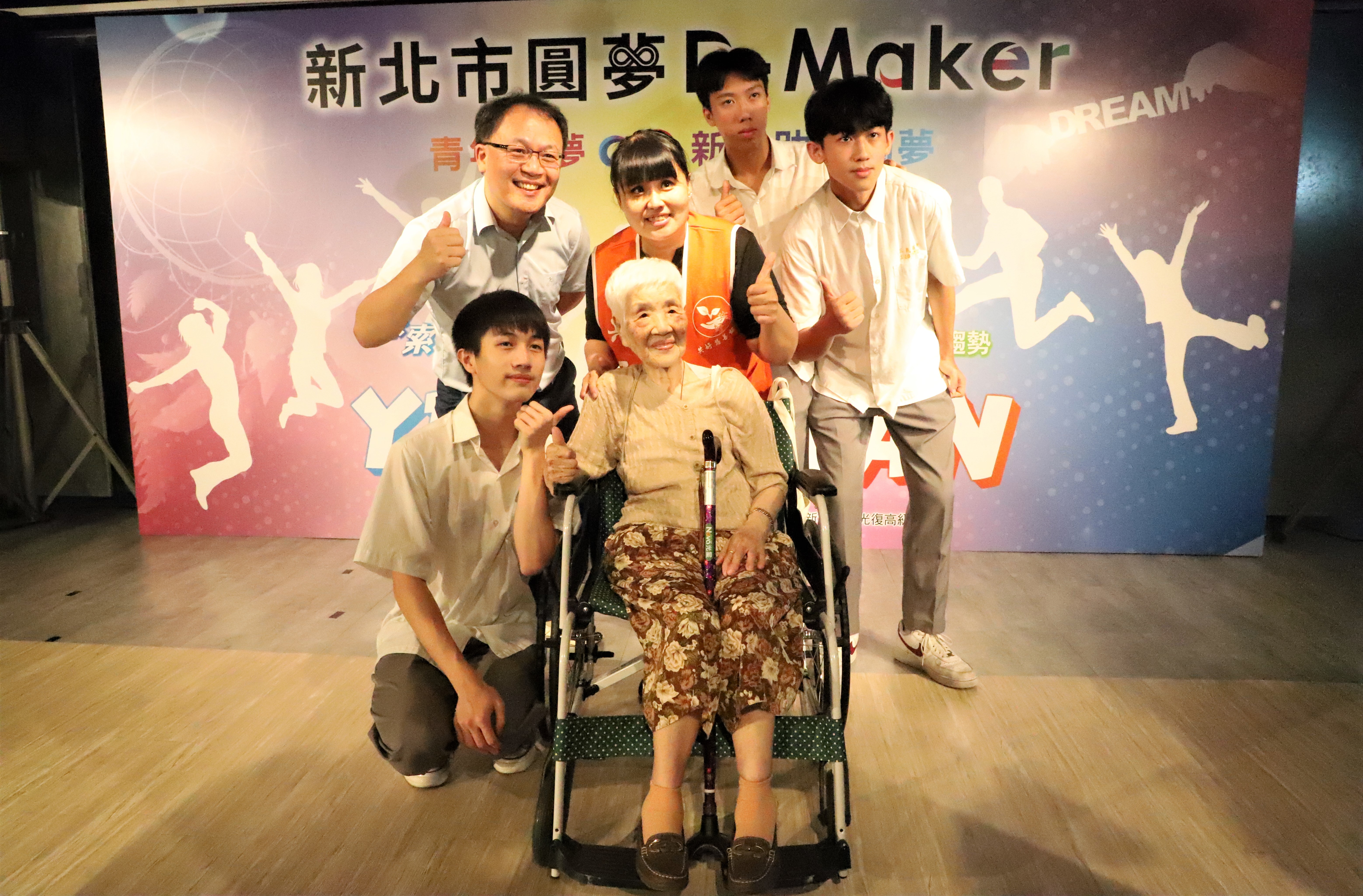 三民高中計畫團隊與91歲長者張楊玉(輪椅者)合影