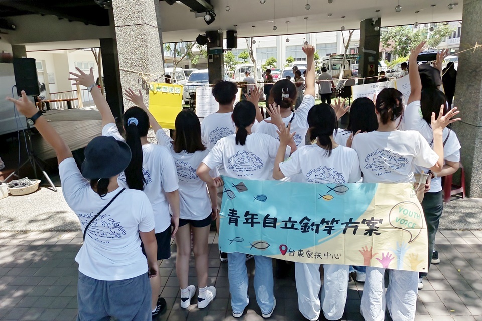 臺東家扶中心慶祝成立55周年，最後一波的慶祝活動前往臺東生活美學館，由孩子們分享、展演各方案的服務內涵，看見孩子從中長出的力量與自信。