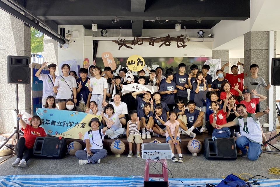 臺東家扶中心慶祝成立55周年，最後一波的慶祝活動前往臺東生活美學館，由孩子們分享、展演各方案的服務內涵，看見孩子從中長出的力量與自信。
