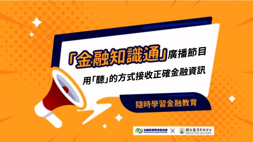 金融知識通：認識醫療保險，醫療保障更到位