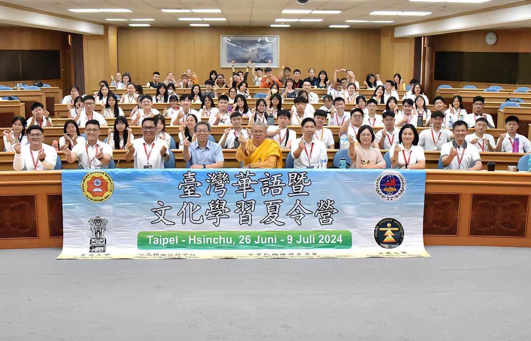 華梵大學為印尼高中生辦理臺灣華語暨文化學習夏令營。(華梵大學提供)