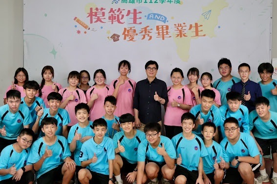 與市長合拍 陳其邁期許模範生成為高雄驕傲
