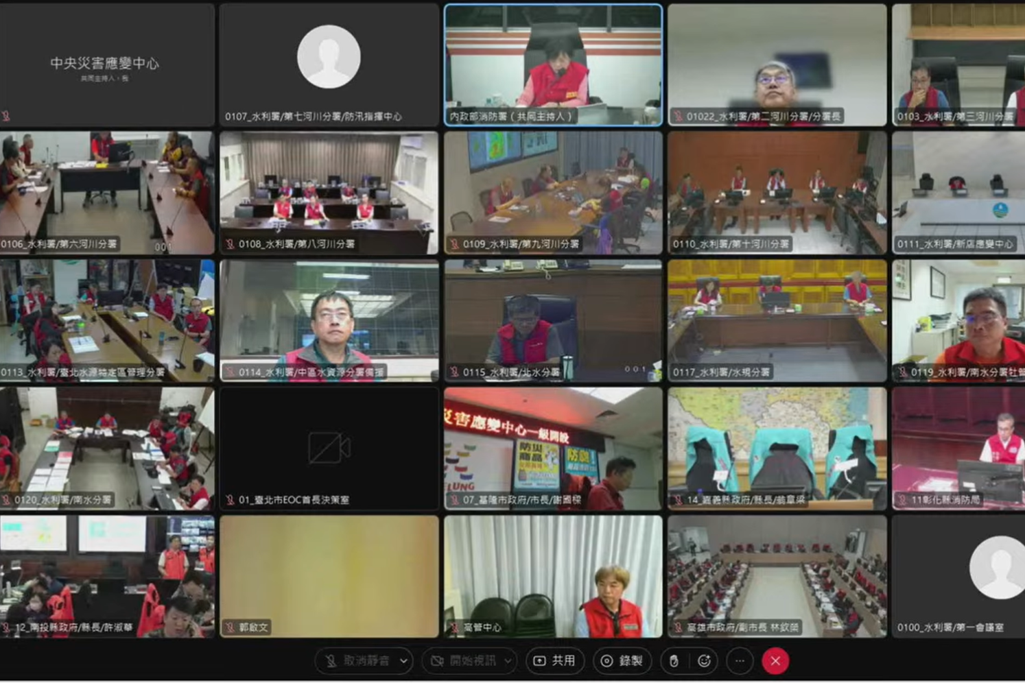 中央災害應變中心指揮官劉世芳與各縣市政府、應變中心各分組視訊會議