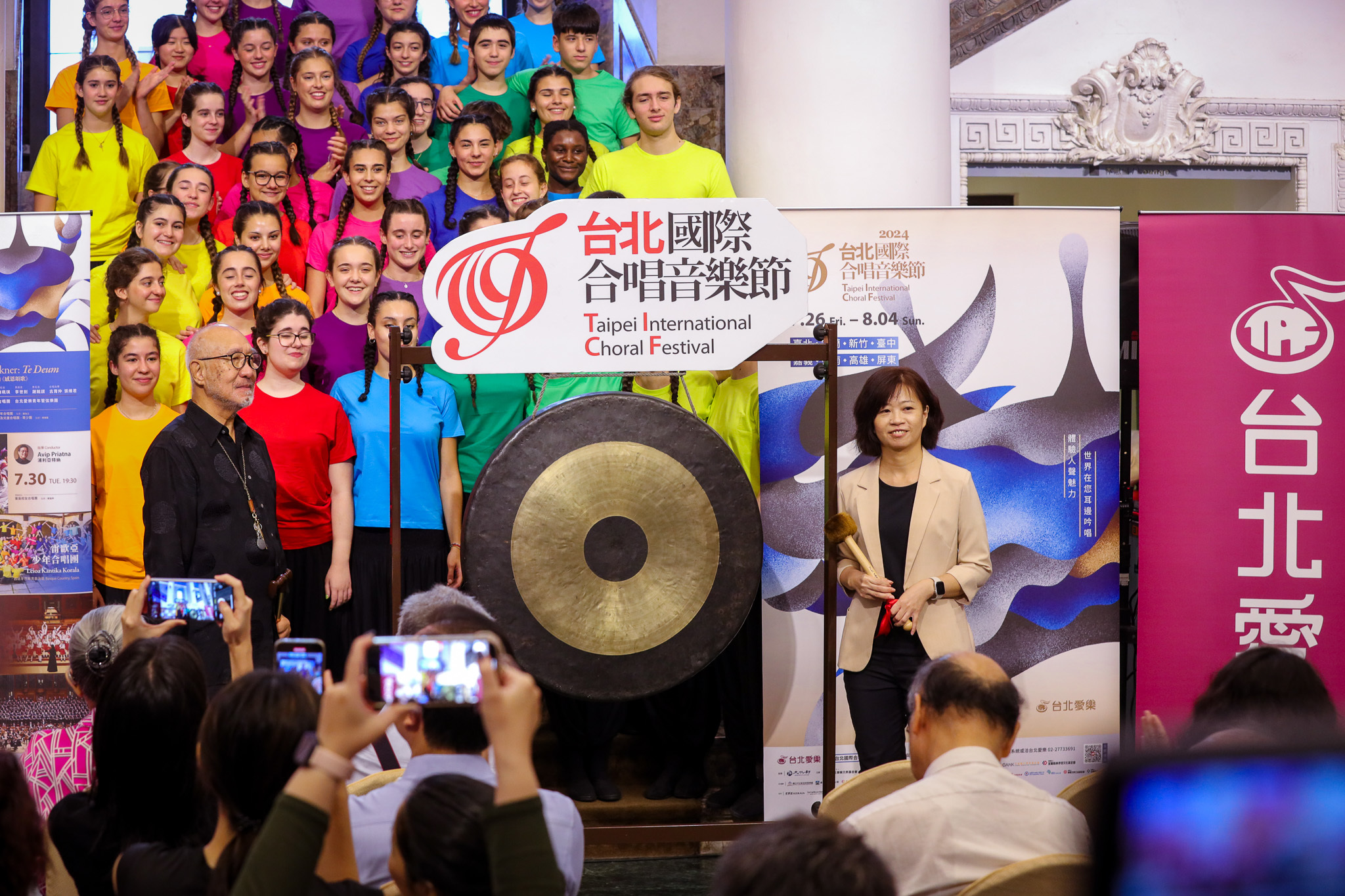 TICF24 開幕嘉年華開幕儀式(左)台北愛樂杜黑藝術總監暨(右)文化部陳青琪專委