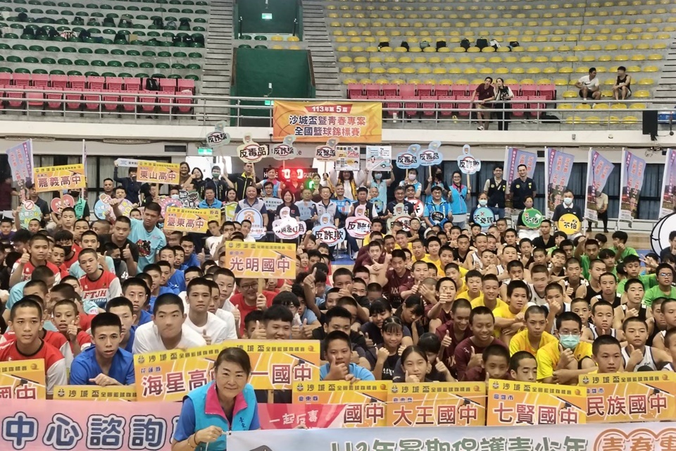 為提倡青少年從事正當休閒活動，臺東縣警察局攜手豐田國中辦理「第5屆沙城盃暨青春專案全國籃球錦標賽」，吸引全國共53支隊伍參加。
